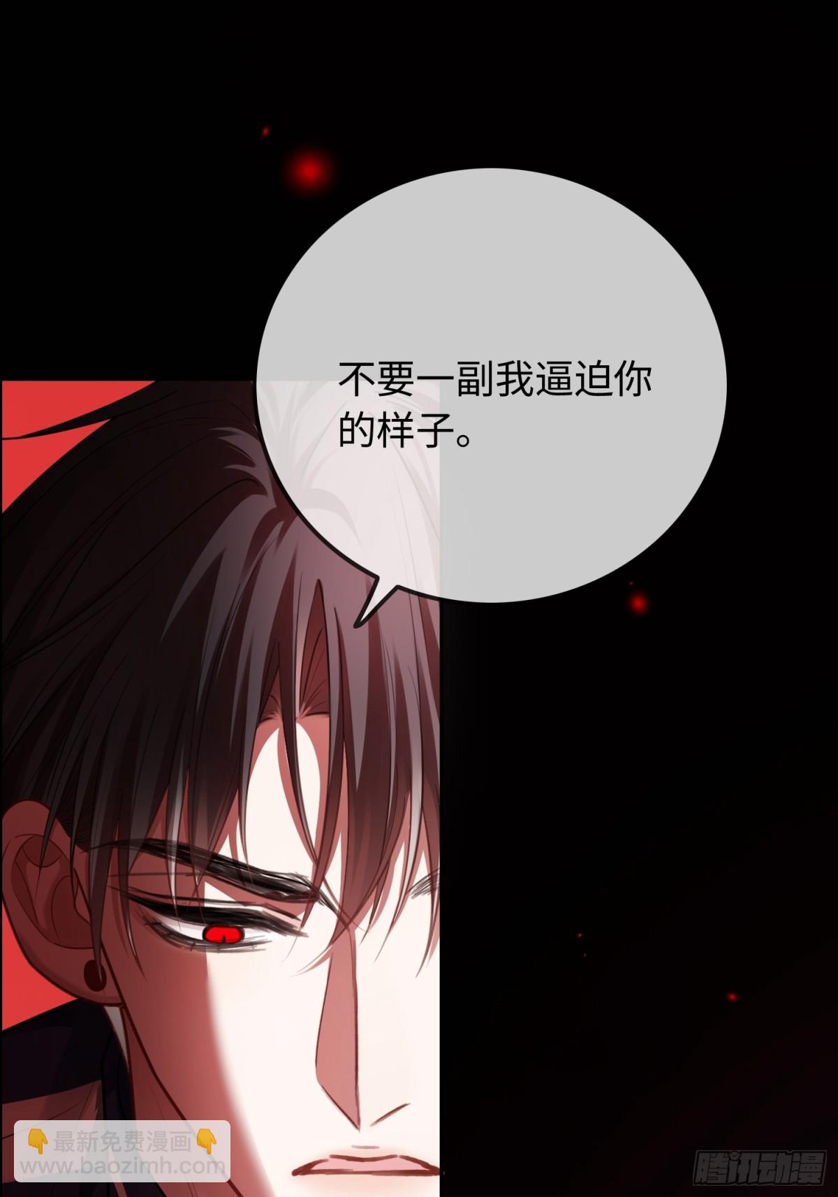 45 游戏-第45话