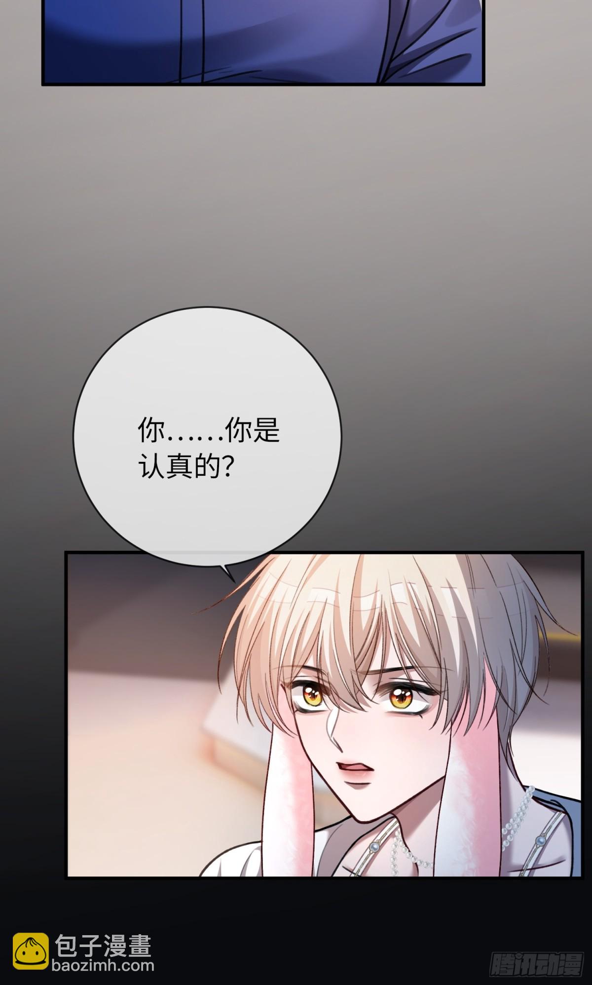 45 游戏-第45话