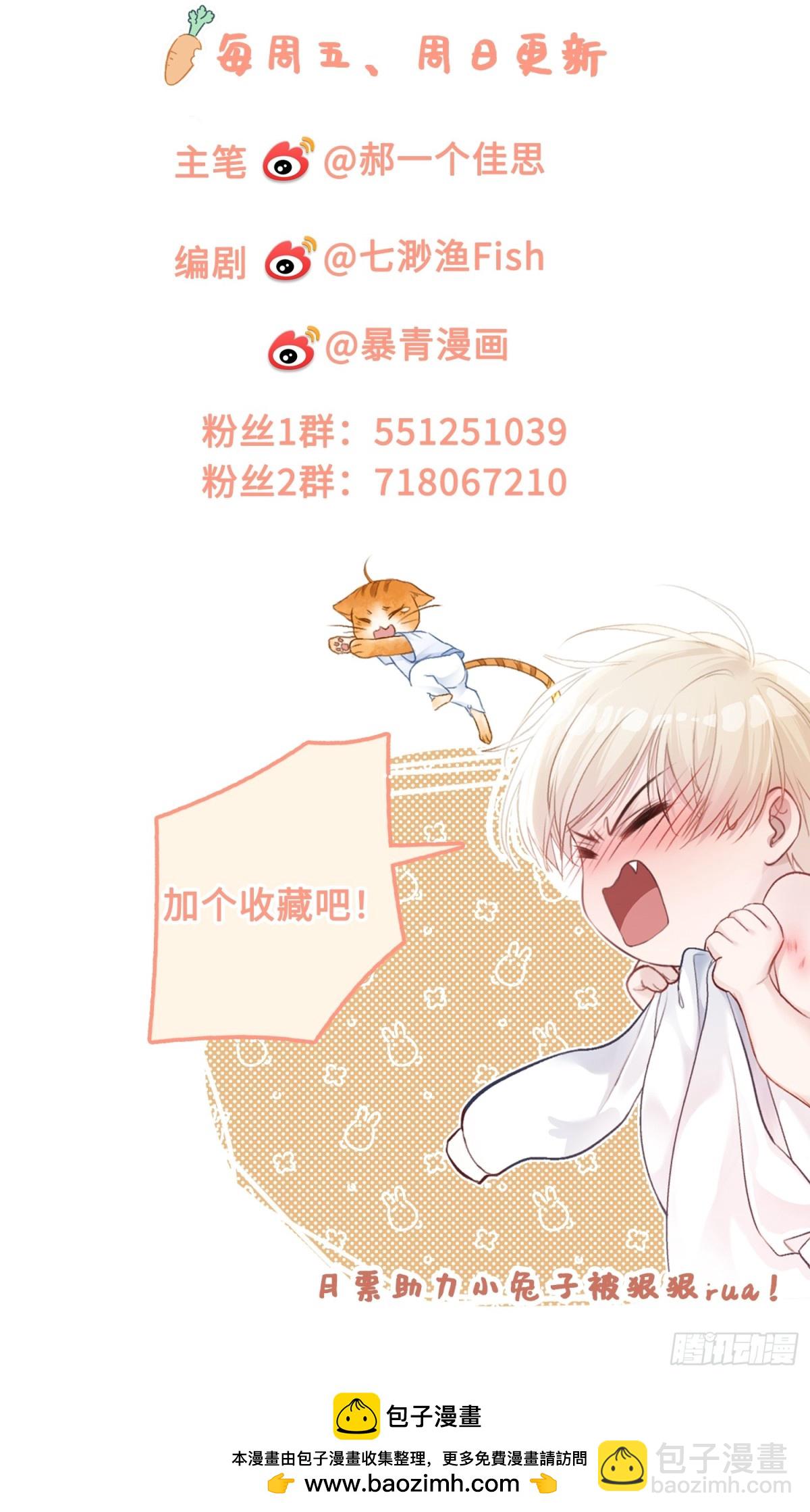 45 游戏-第45话