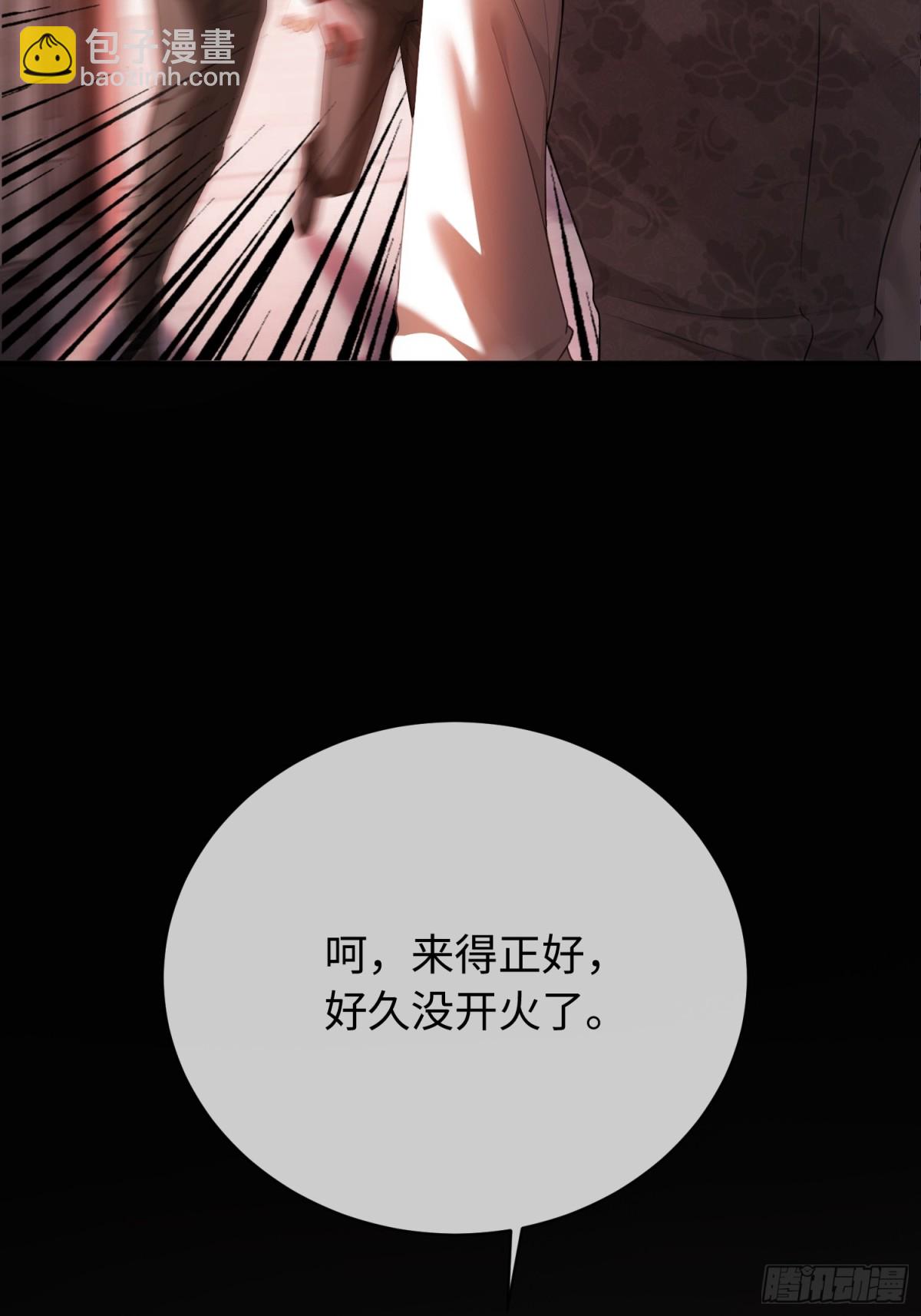 47 危机来袭！-第47话