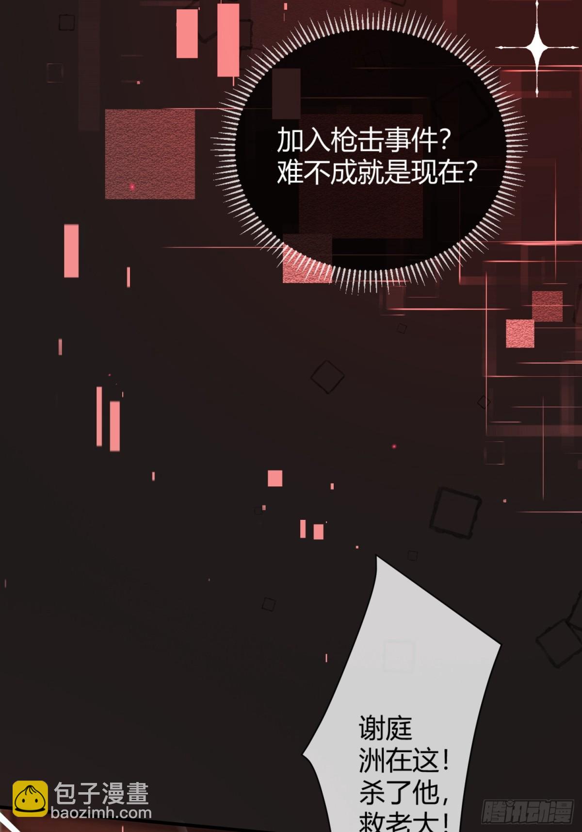 47 危机来袭！-第47话