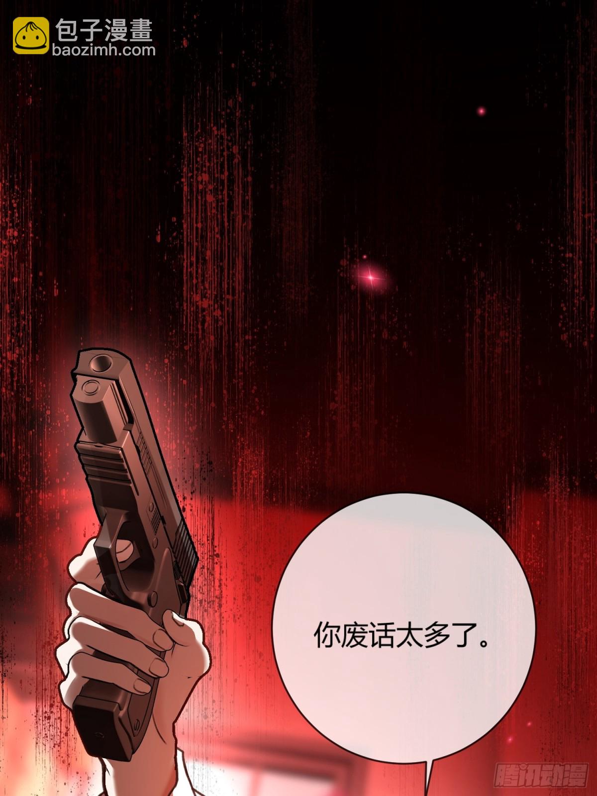 47 危机来袭！-第47话
