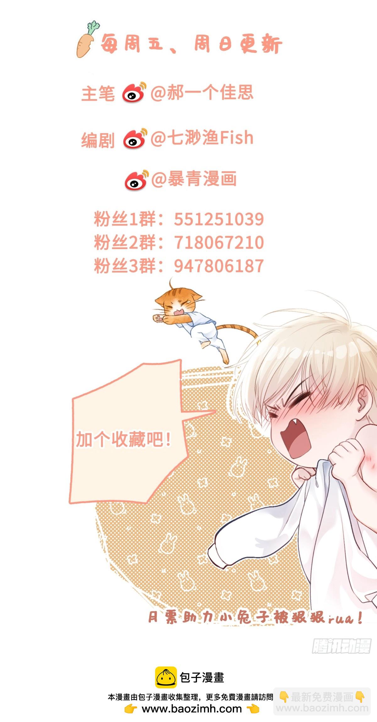47 危机来袭！-第47话