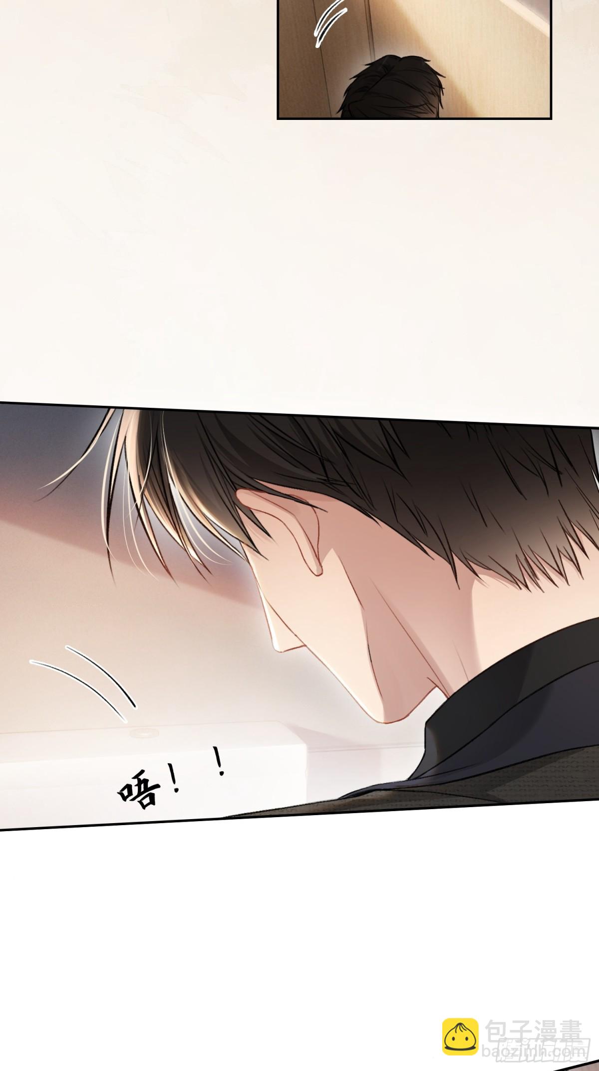 05 你想咬我的嘴？(1/2)-第5话