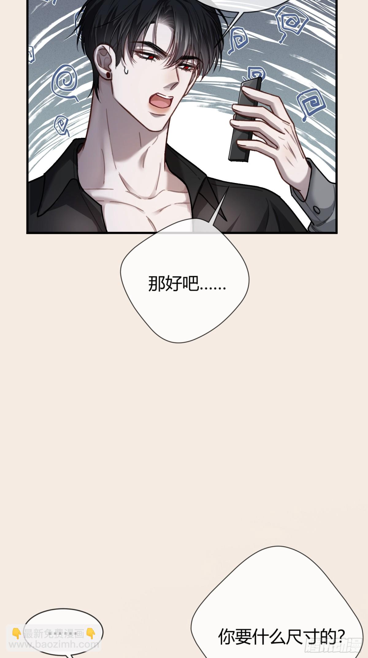 49 神秘的面具男(1/2)-第49话