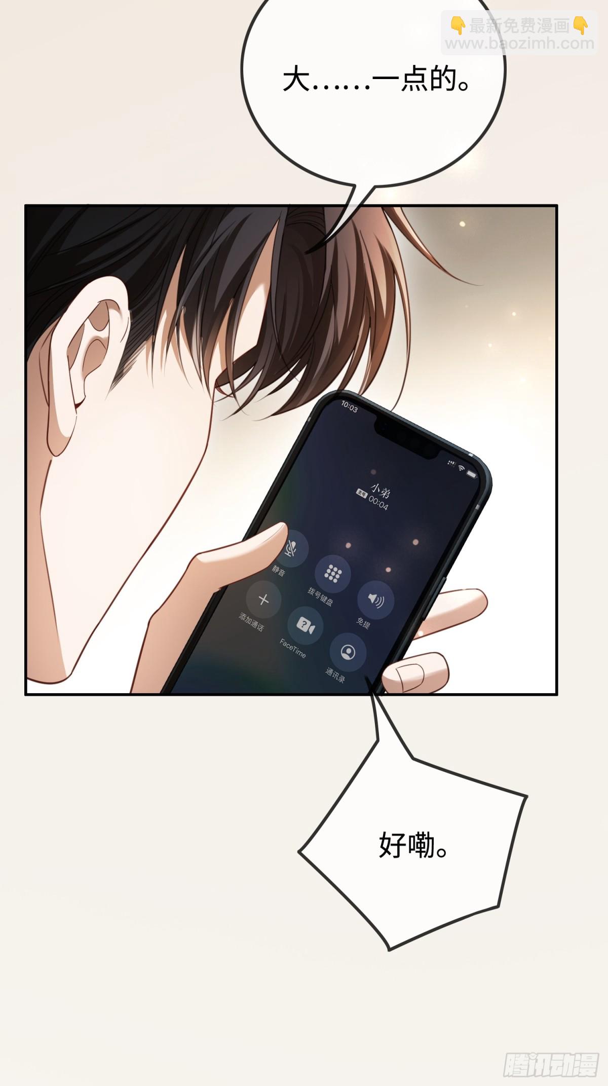 49 神秘的面具男(1/2)-第49话
