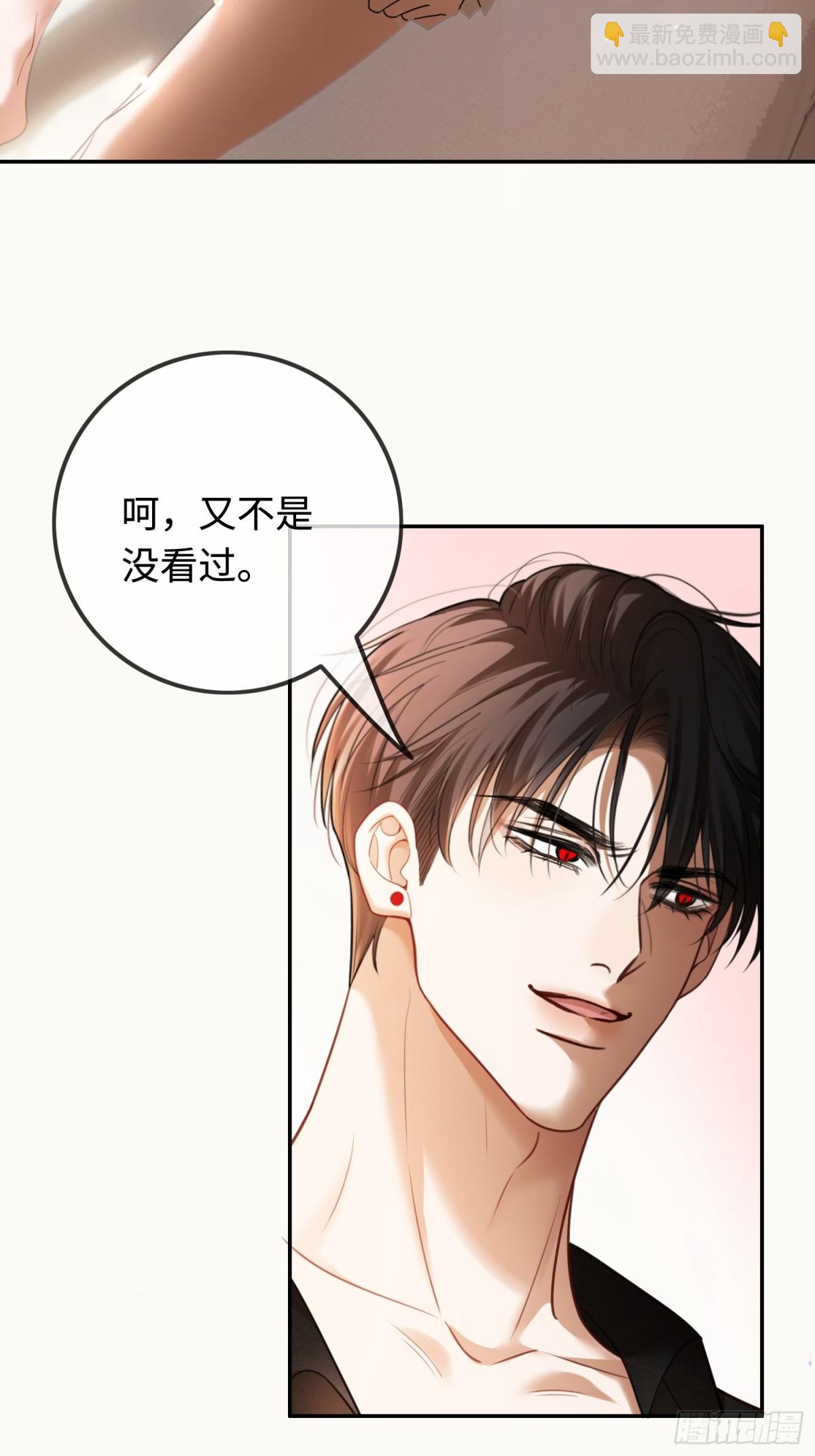 49 神秘的面具男(1/2)-第49话