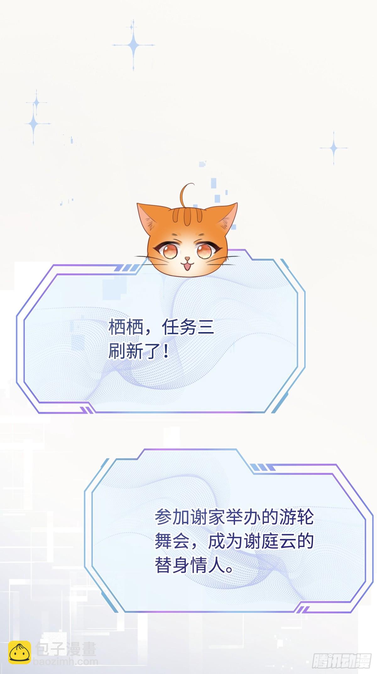 49 神秘的面具男(1/2)-第49话