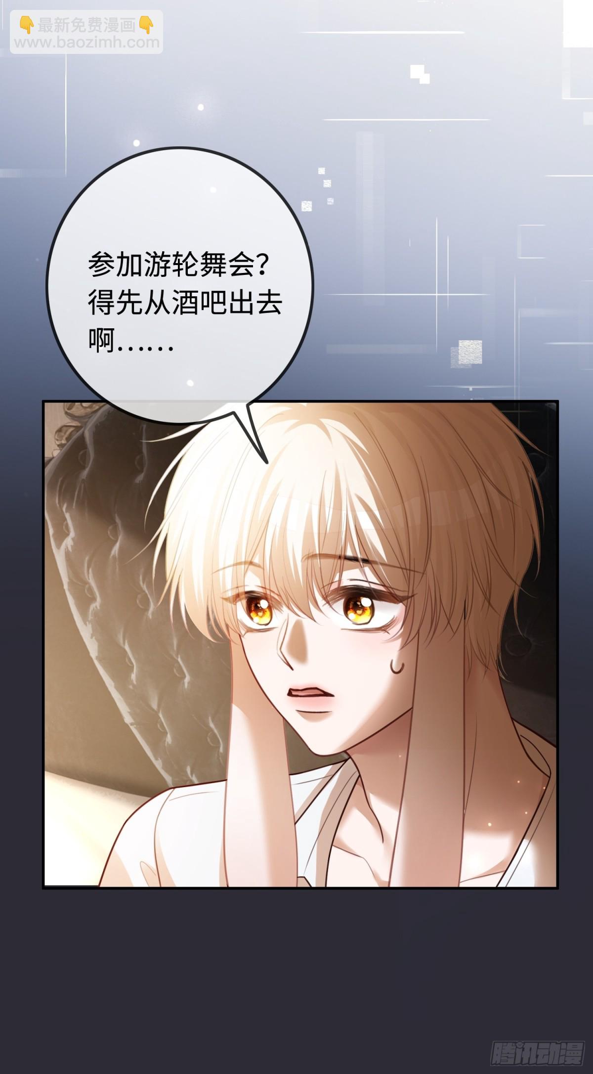 49 神秘的面具男(1/2)-第49话