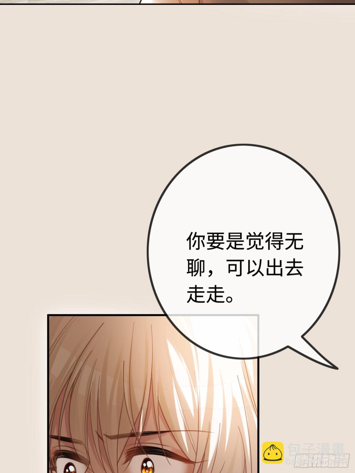 49 神秘的面具男(1/2)-第49话