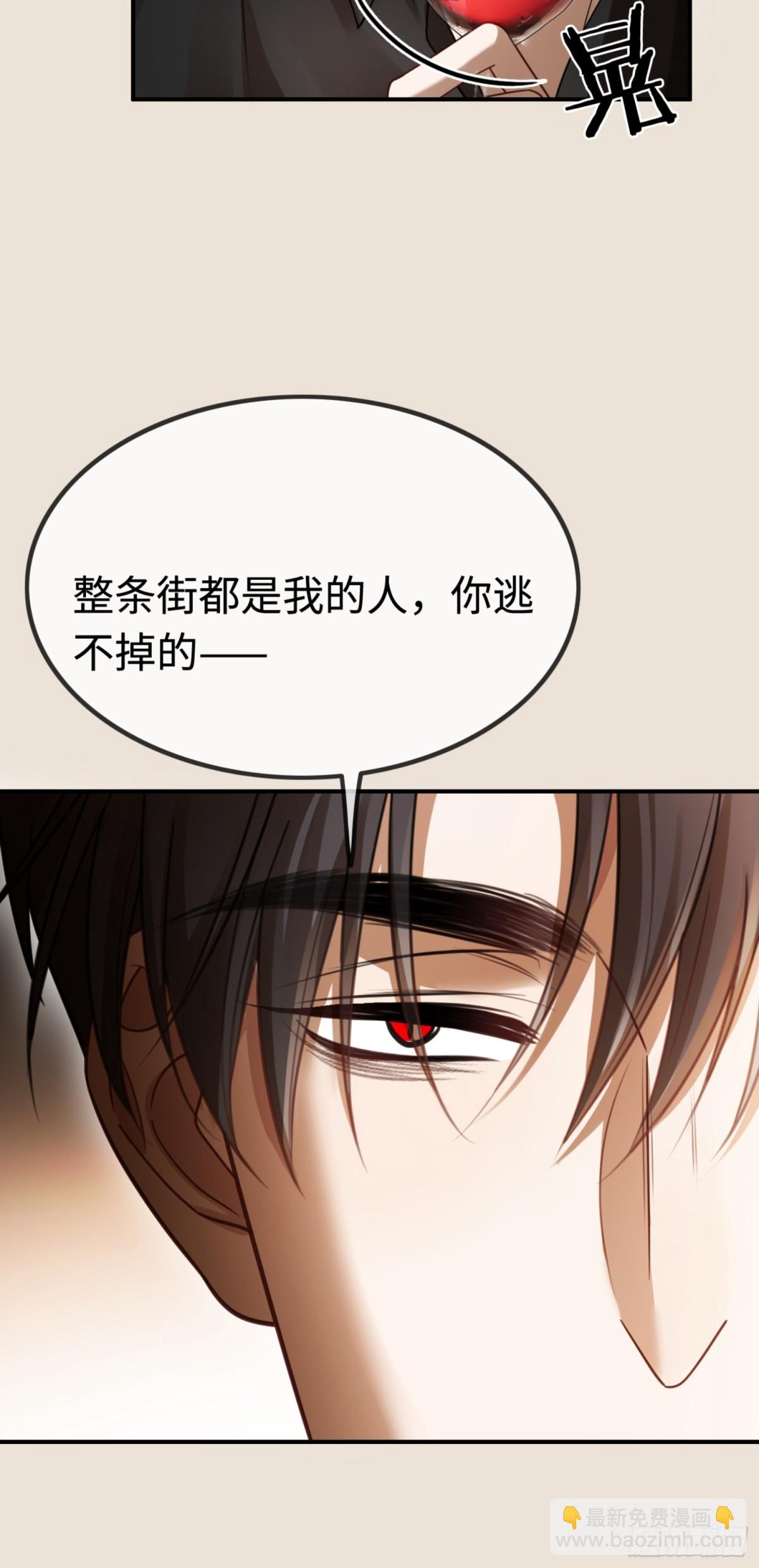 49 神秘的面具男(1/2)-第49话