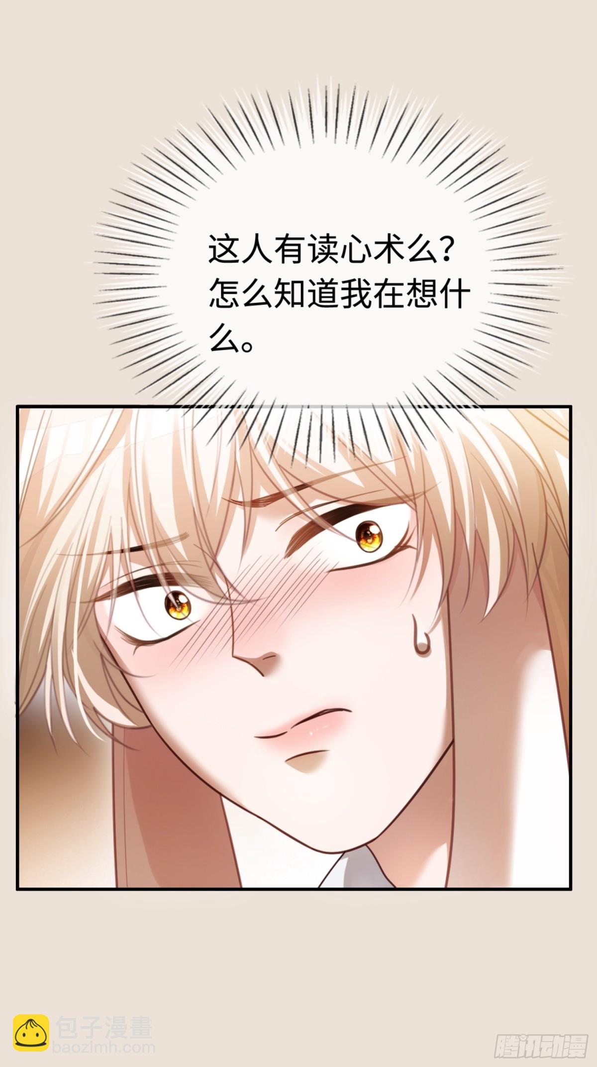 49 神秘的面具男(1/2)-第49话
