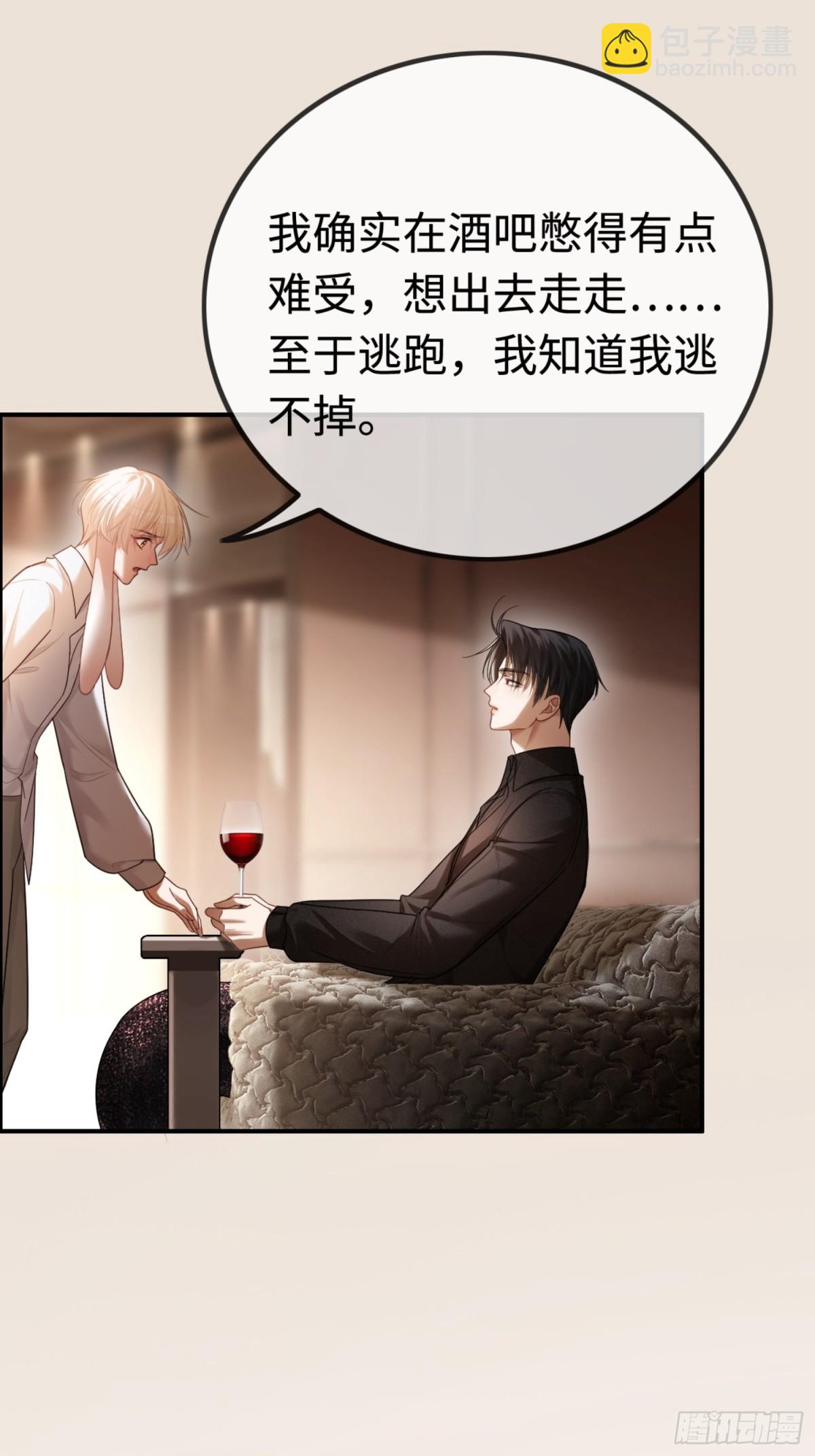 49 神秘的面具男(1/2)-第49话