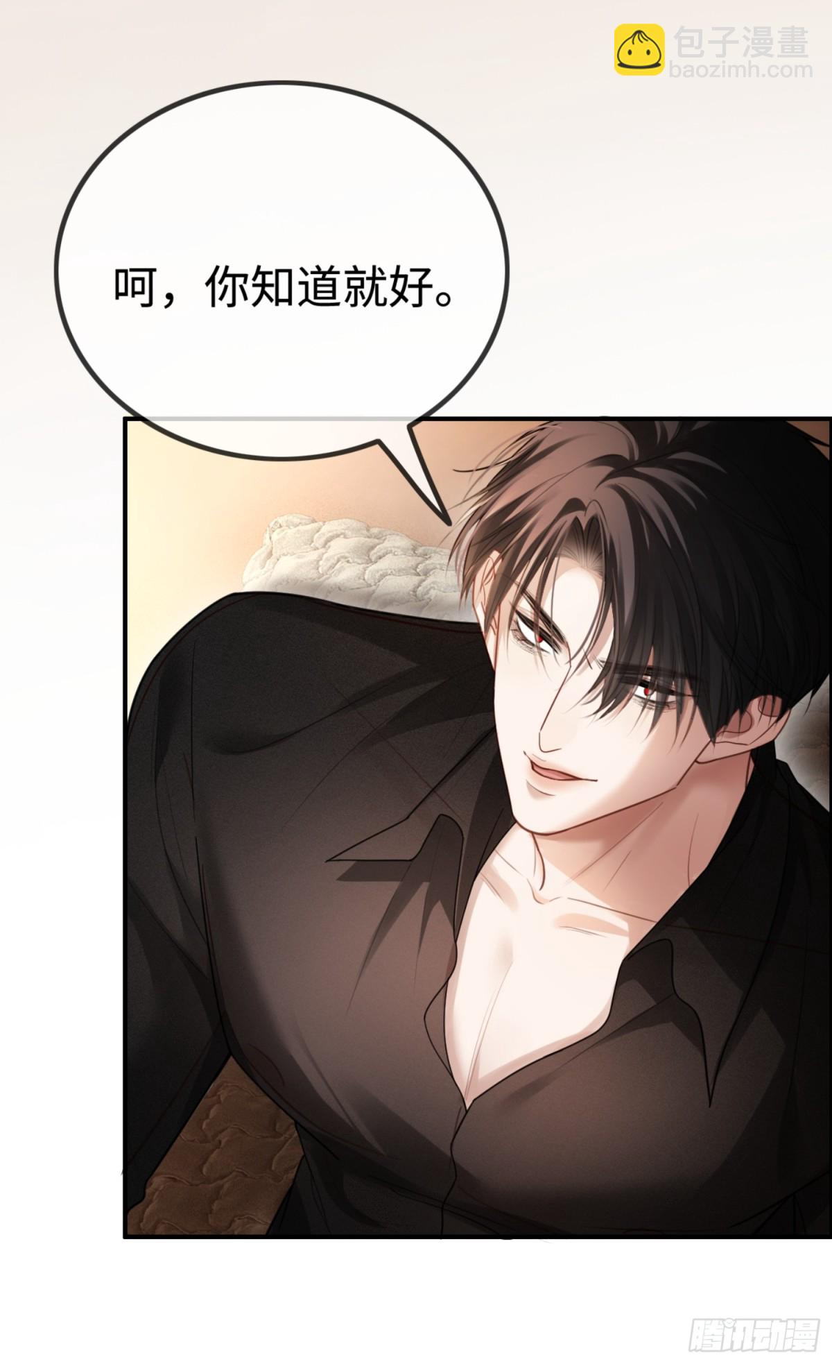 49 神秘的面具男(1/2)-第49话