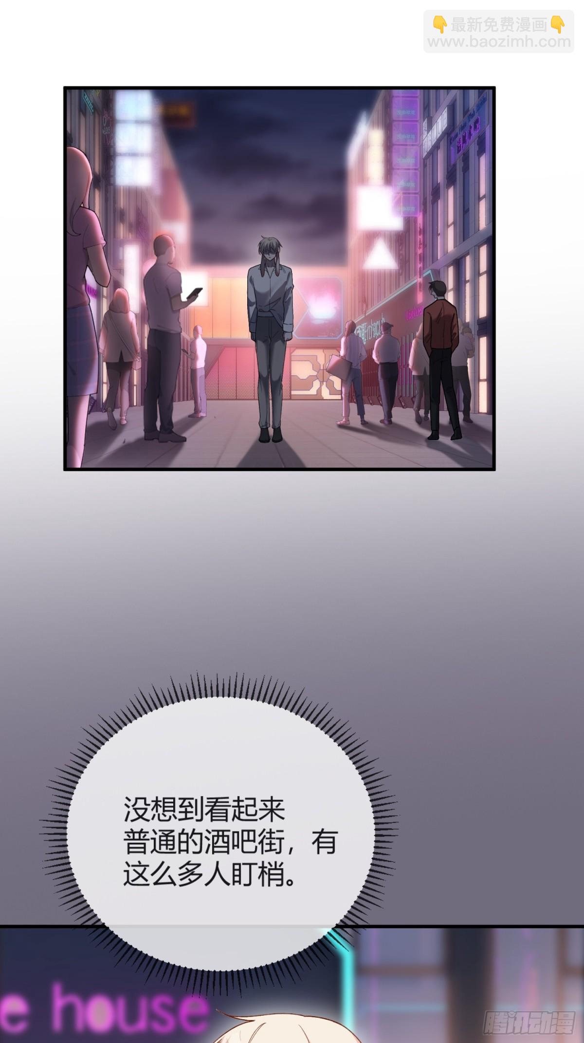 49 神秘的面具男(1/2)-第49话