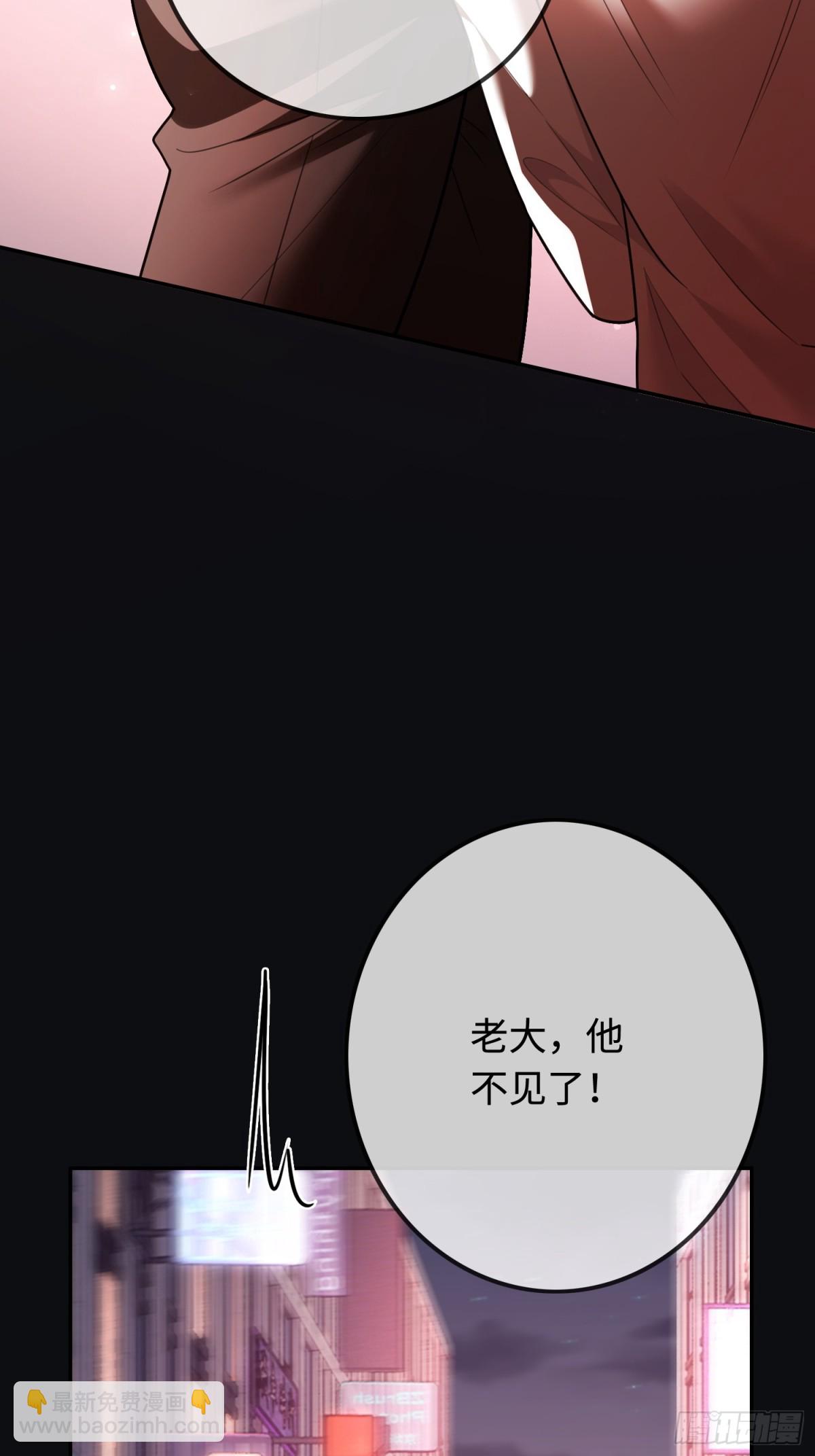 49 神秘的面具男(1/2)-第49话