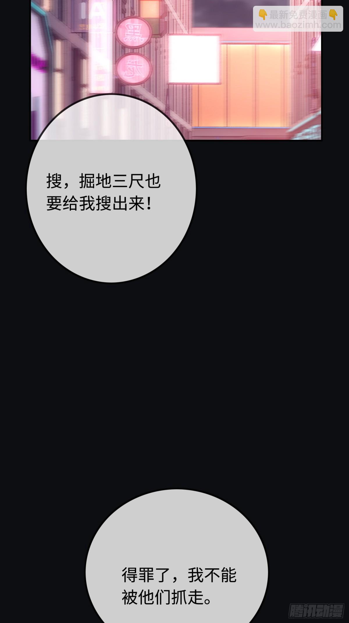 49 神秘的面具男(1/2)-第49话