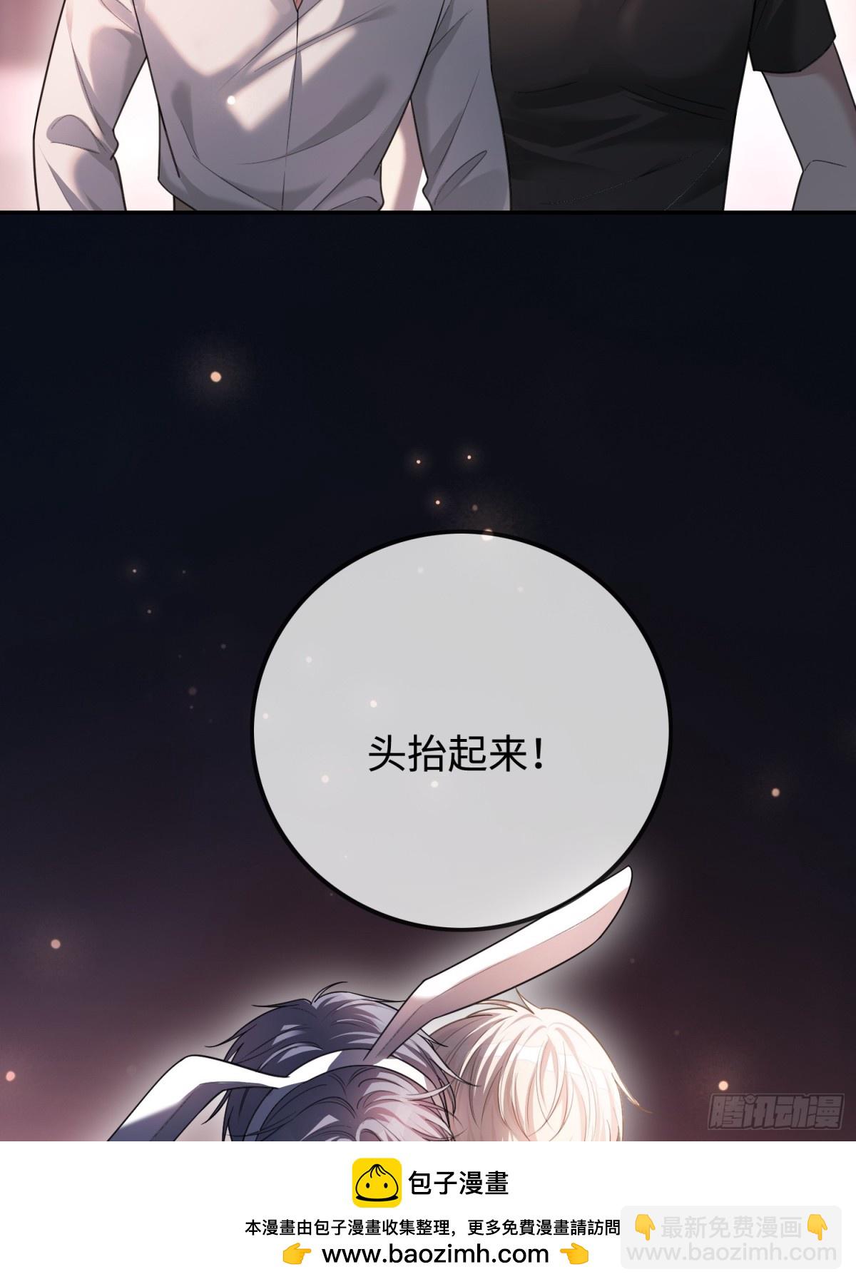 49 神秘的面具男(1/2)-第49话