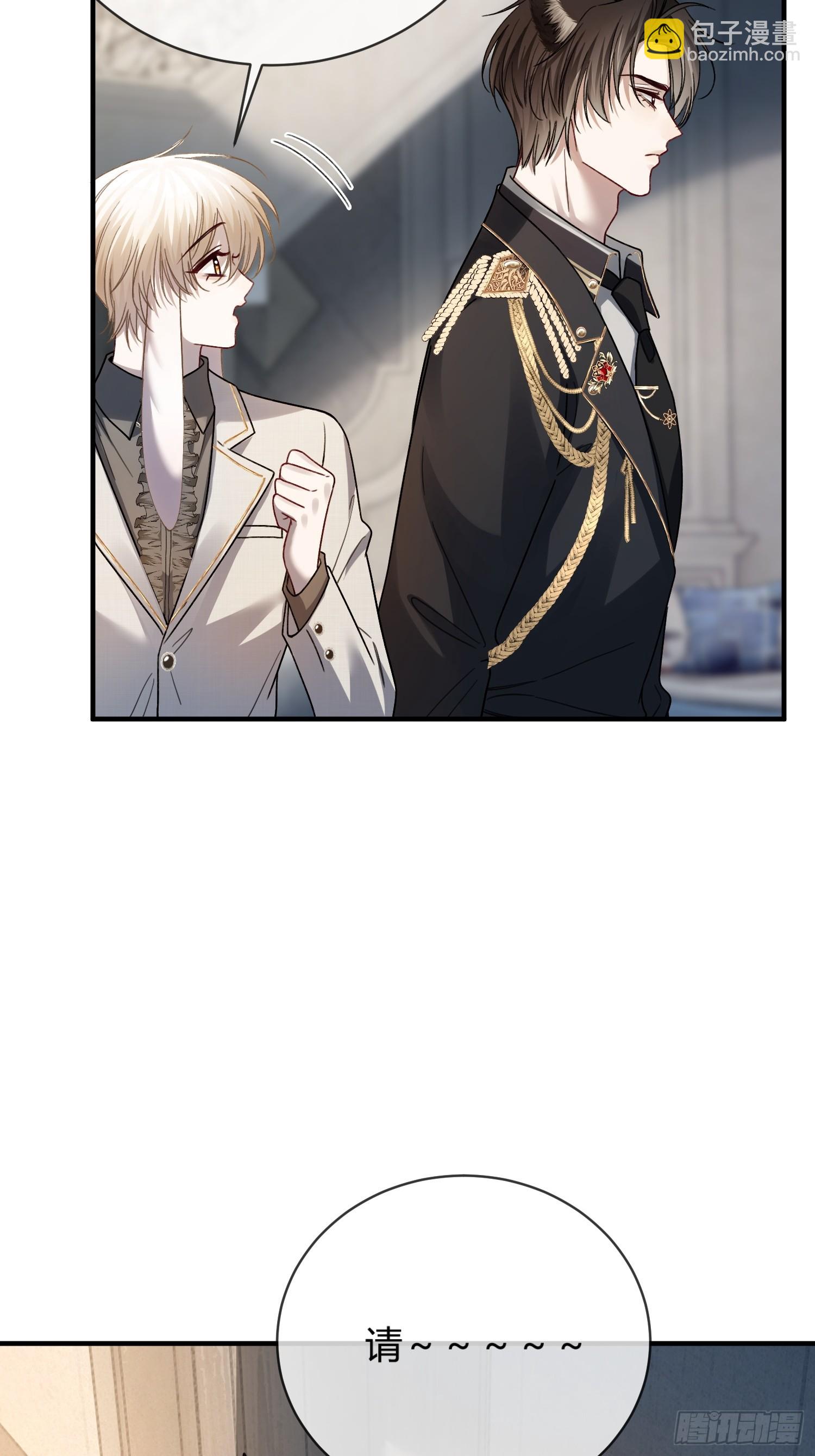51 你要做我的情人？(1/2)-第51话