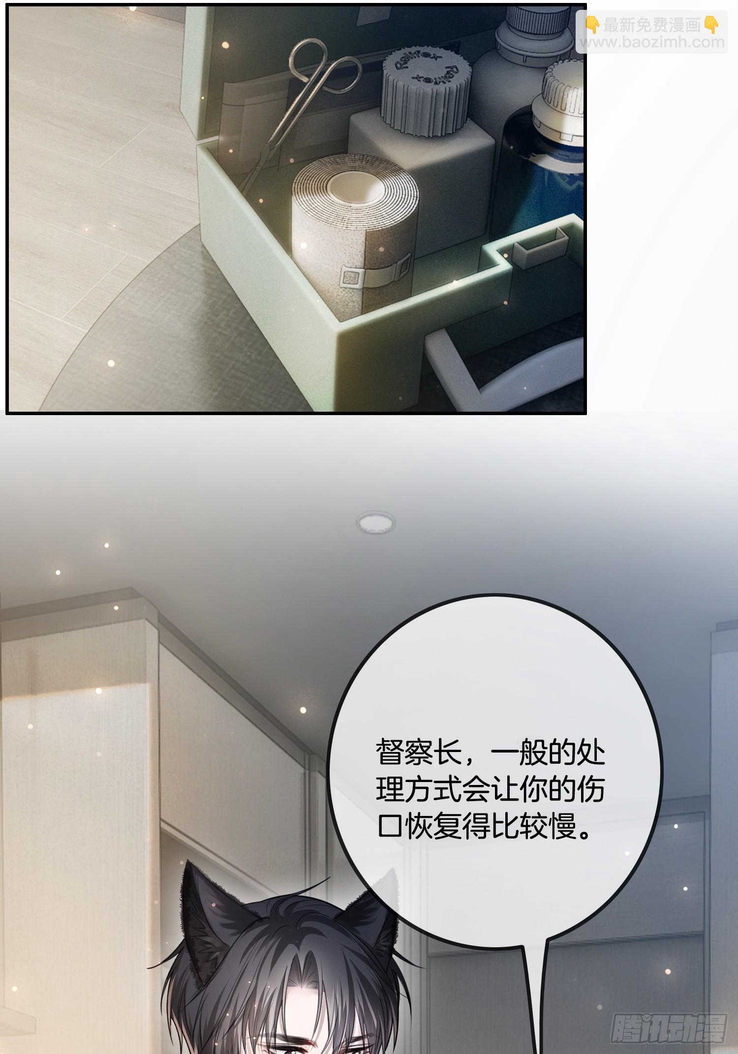 51 你要做我的情人？(1/2)-第51话