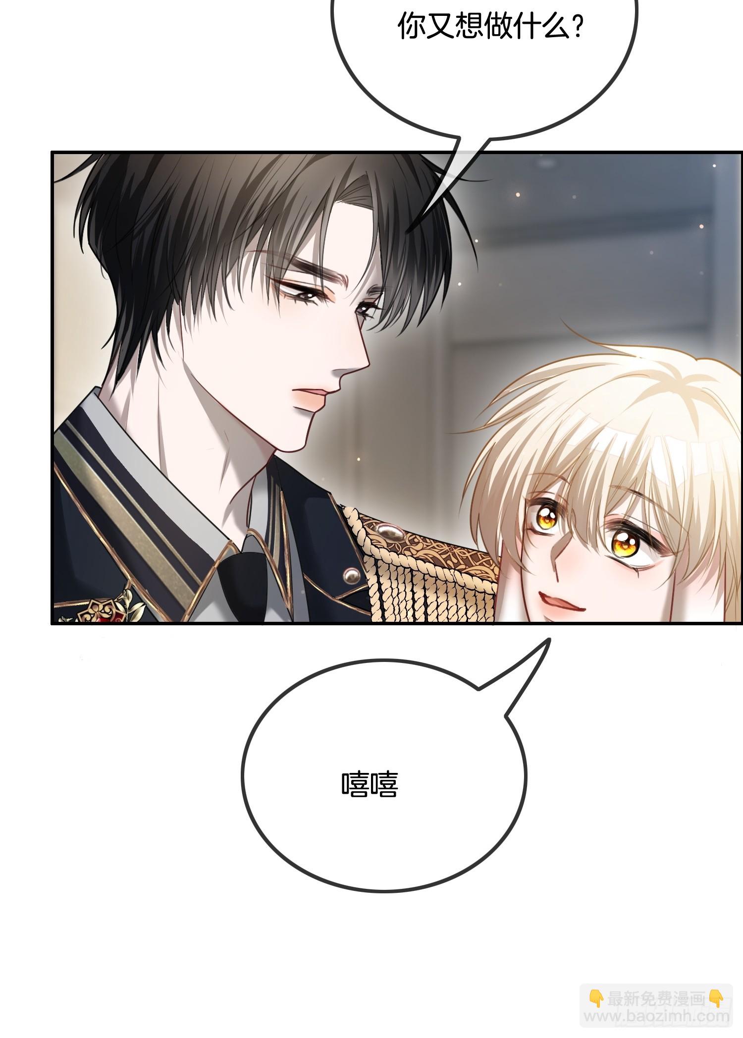 51 你要做我的情人？(1/2)-第51话