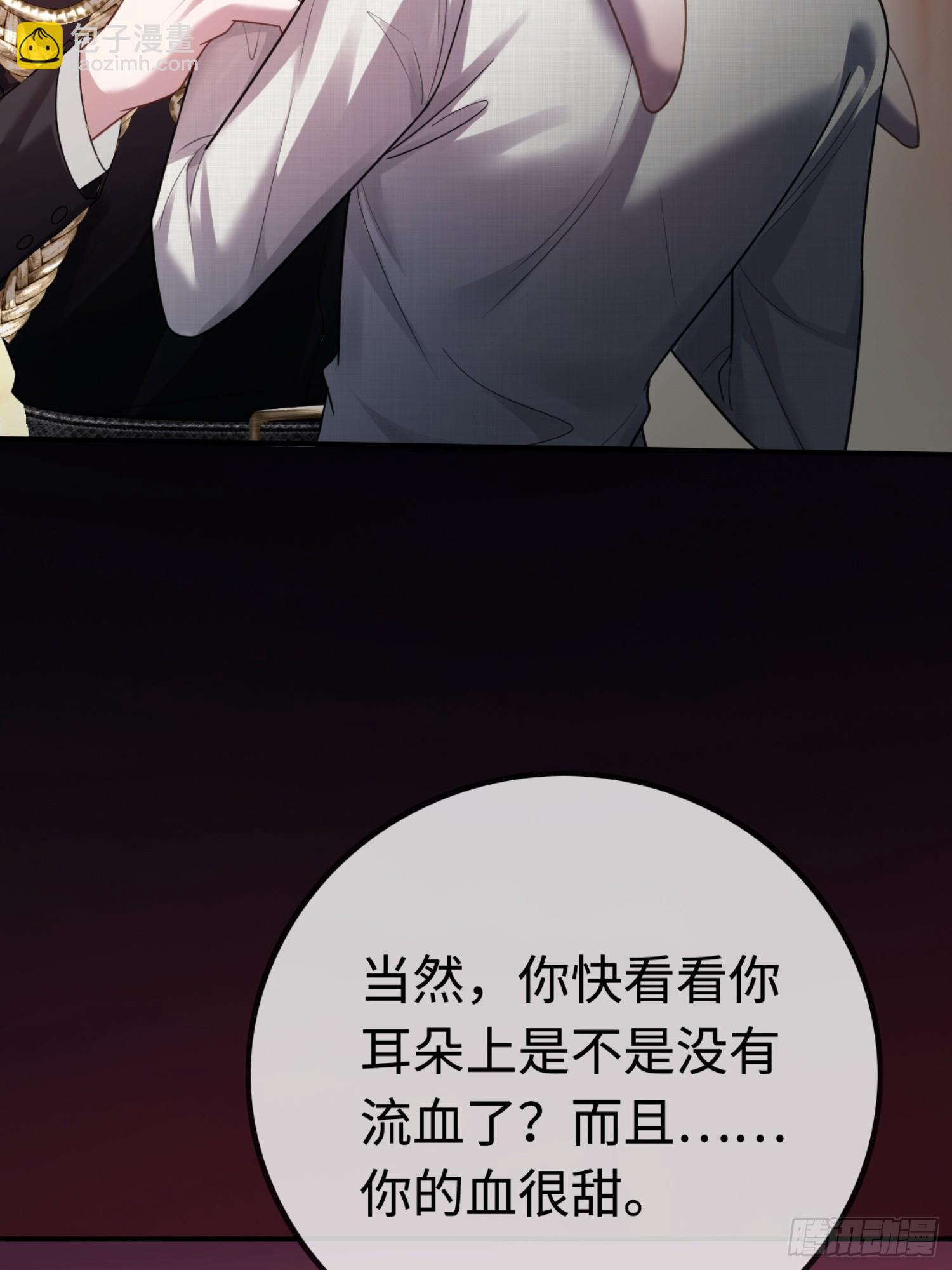 51 你要做我的情人？(1/2)-第51话