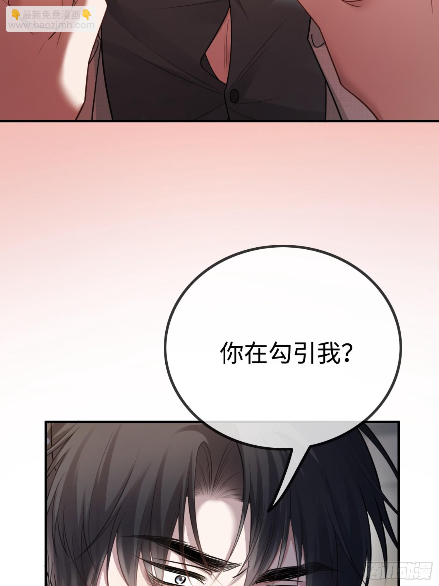 51 你要做我的情人？(1/2)-第51话