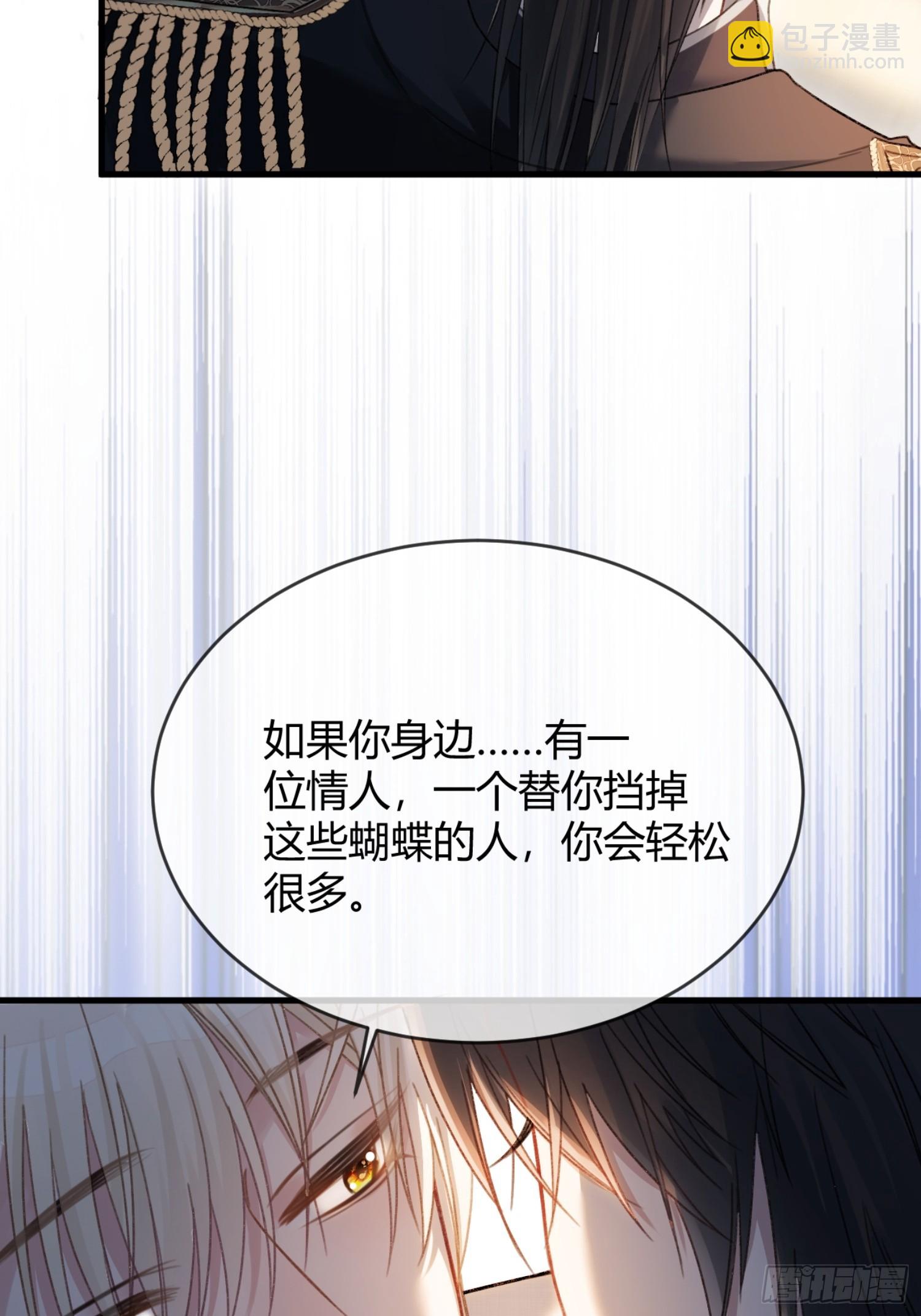 51 你要做我的情人？(1/2)-第51话