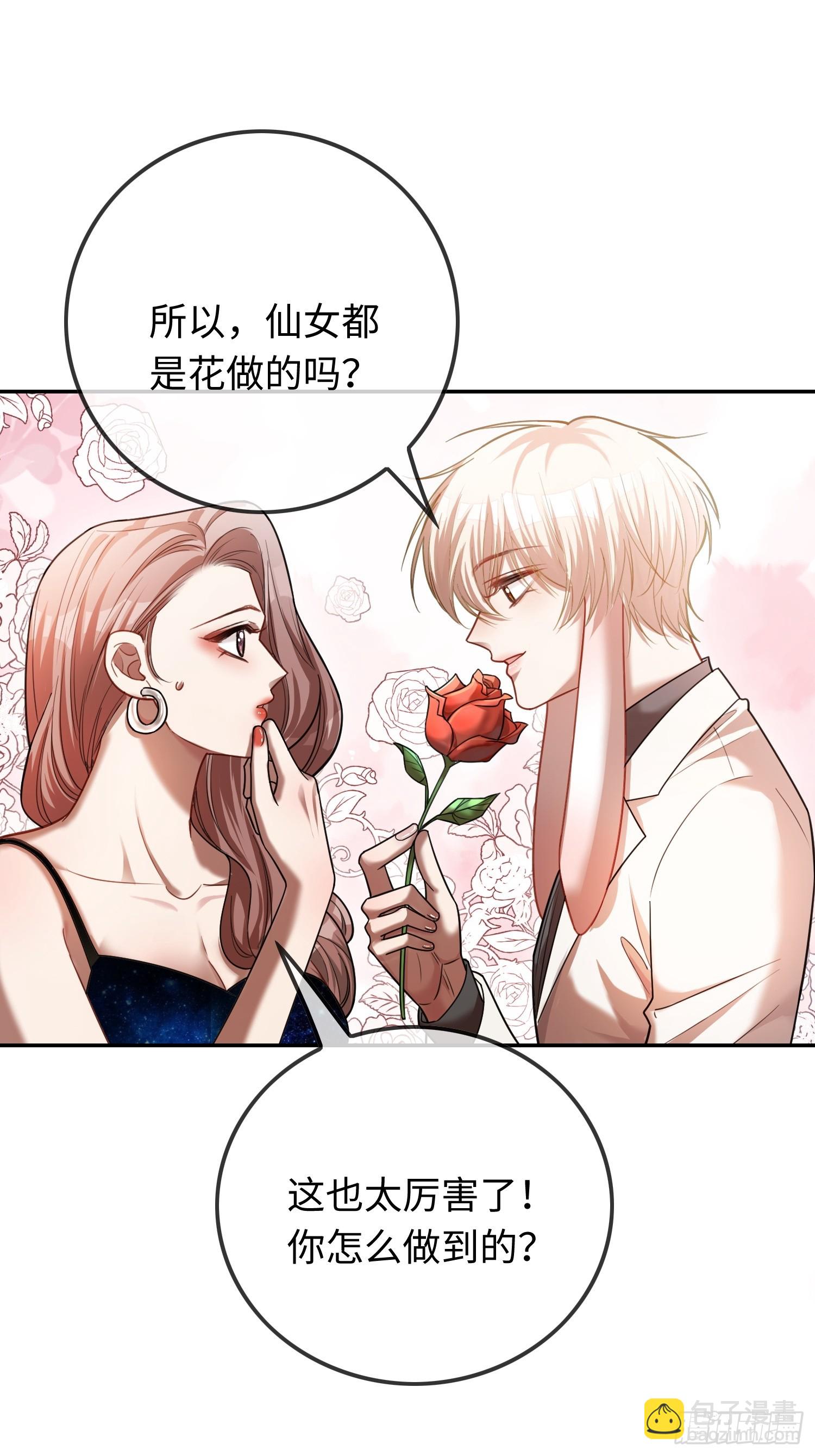 51 你要做我的情人？(1/2)-第51话
