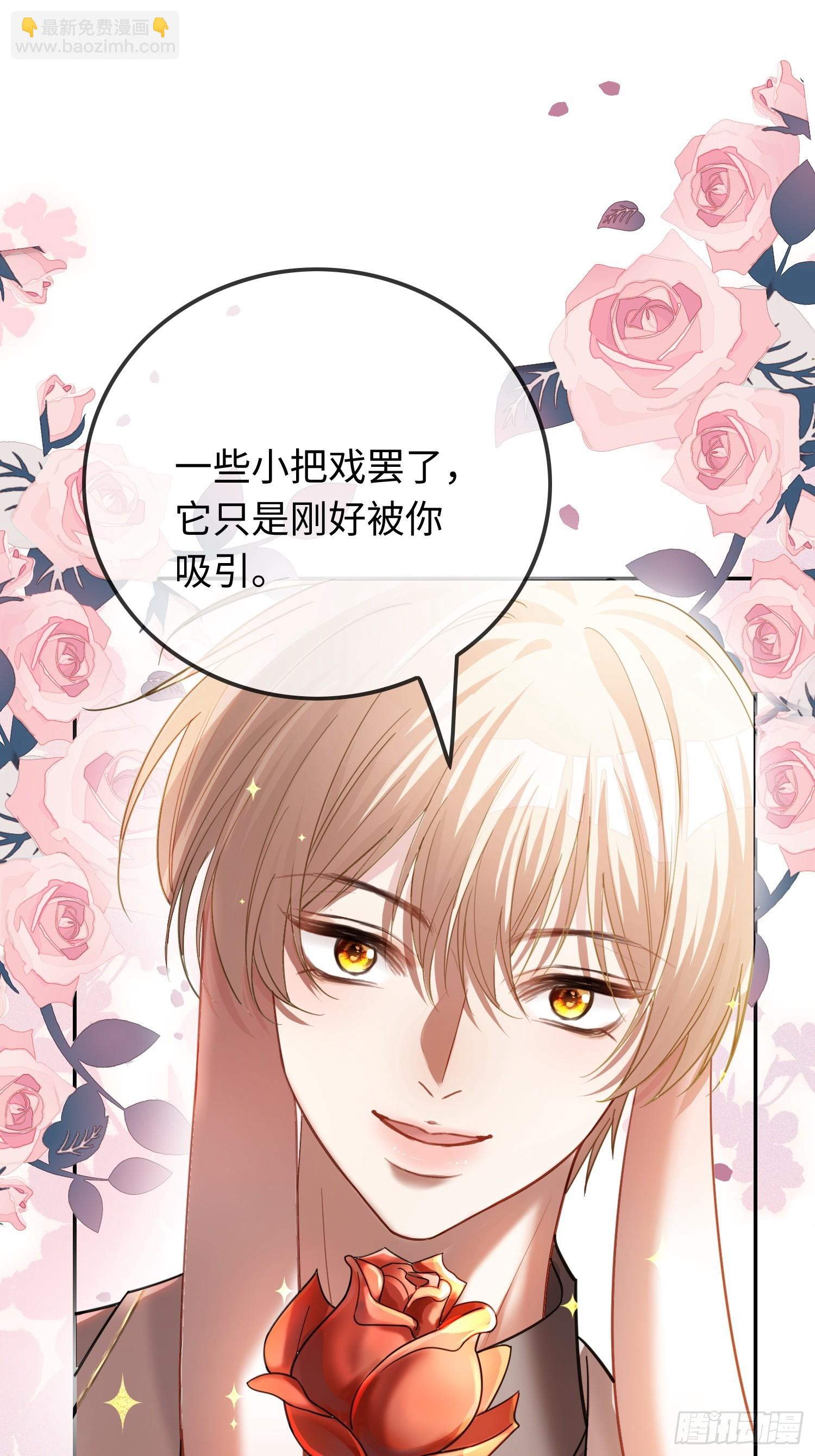 51 你要做我的情人？(1/2)-第51话