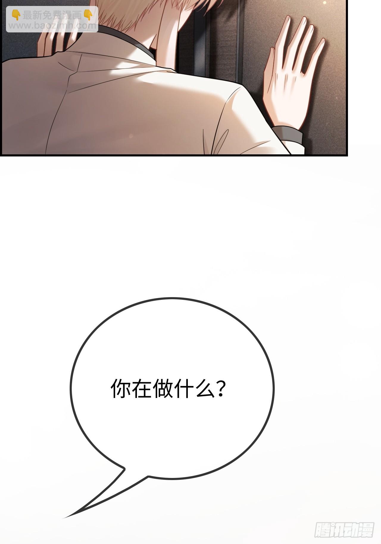 53 针锋相对-第53话