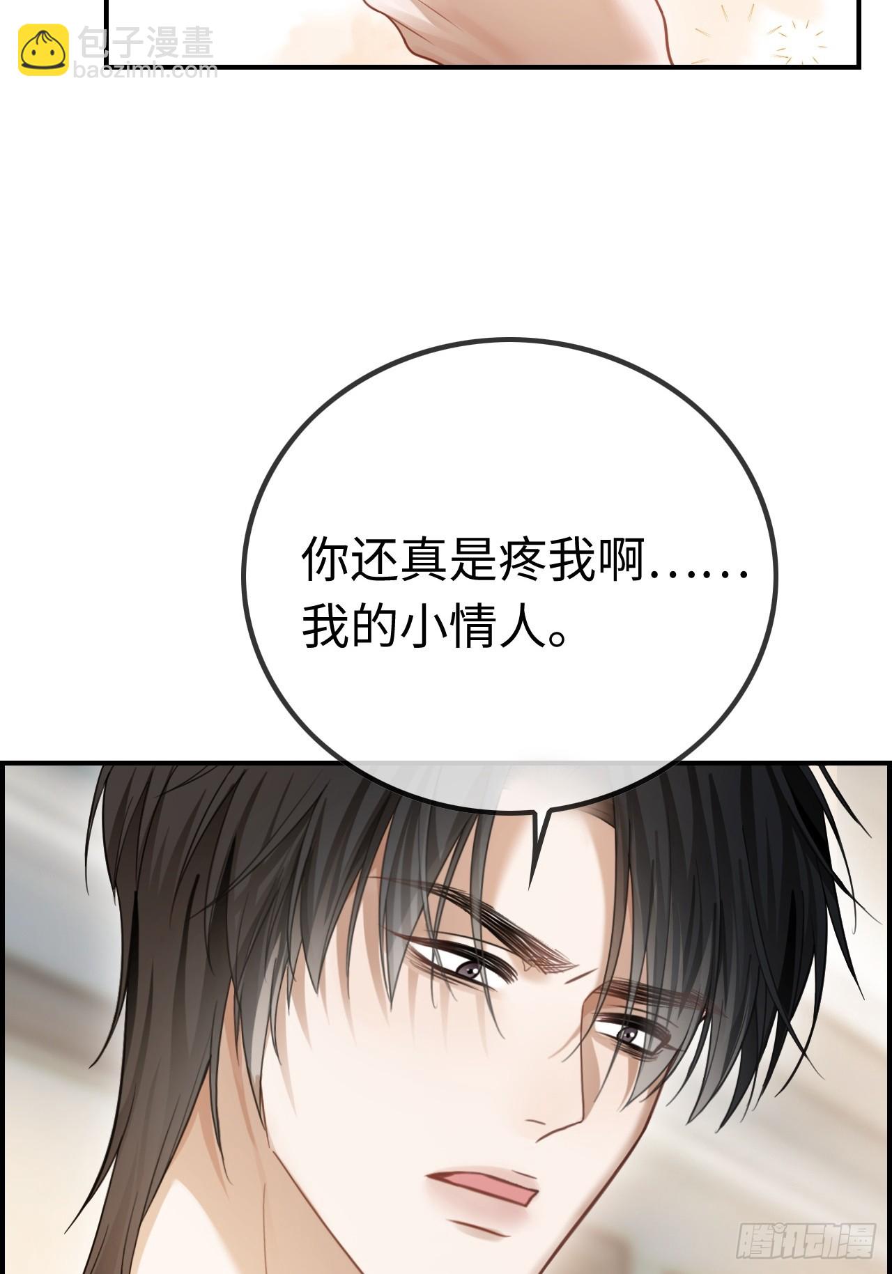 53 针锋相对-第53话