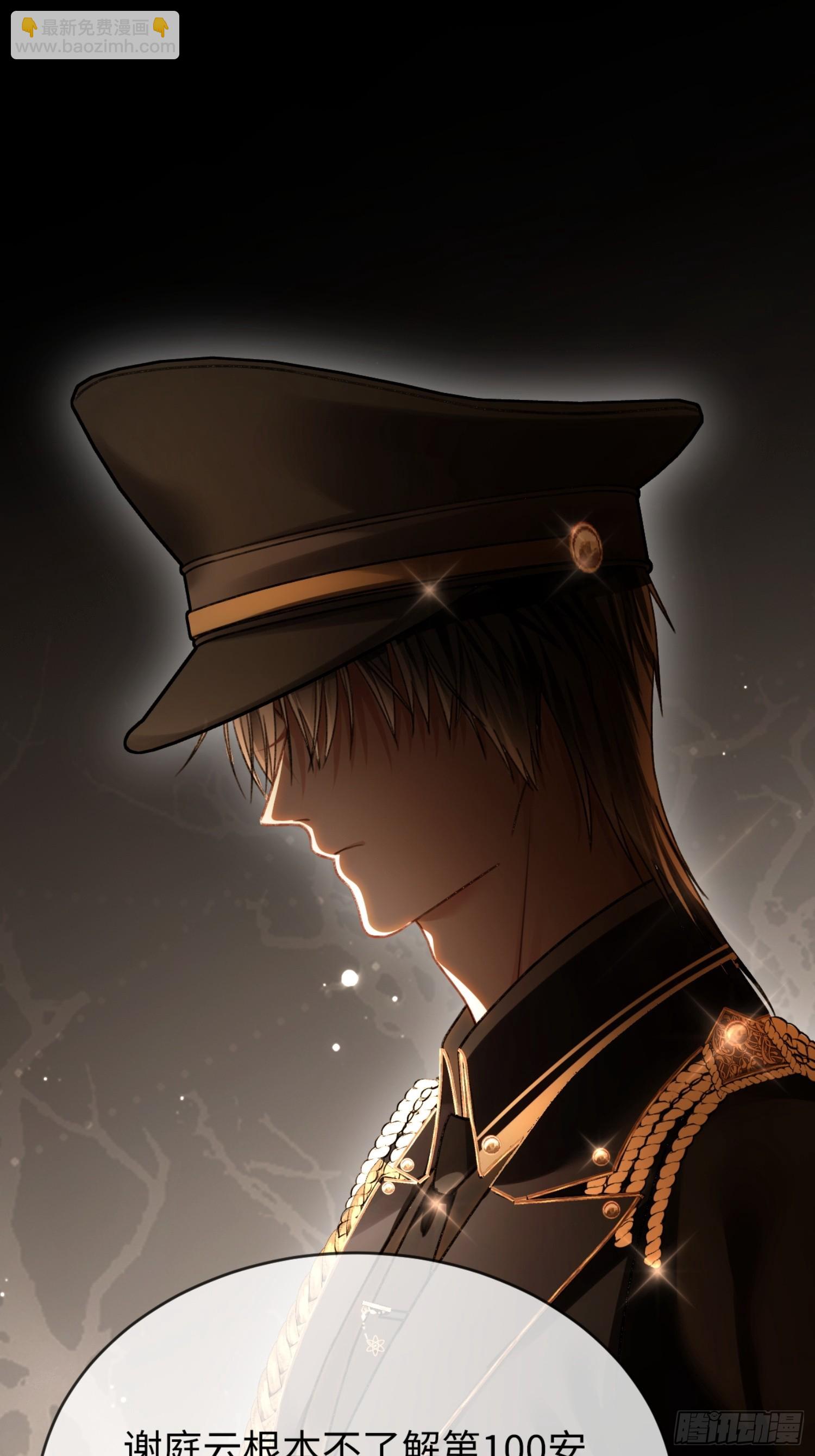 55 危机突现-第55话