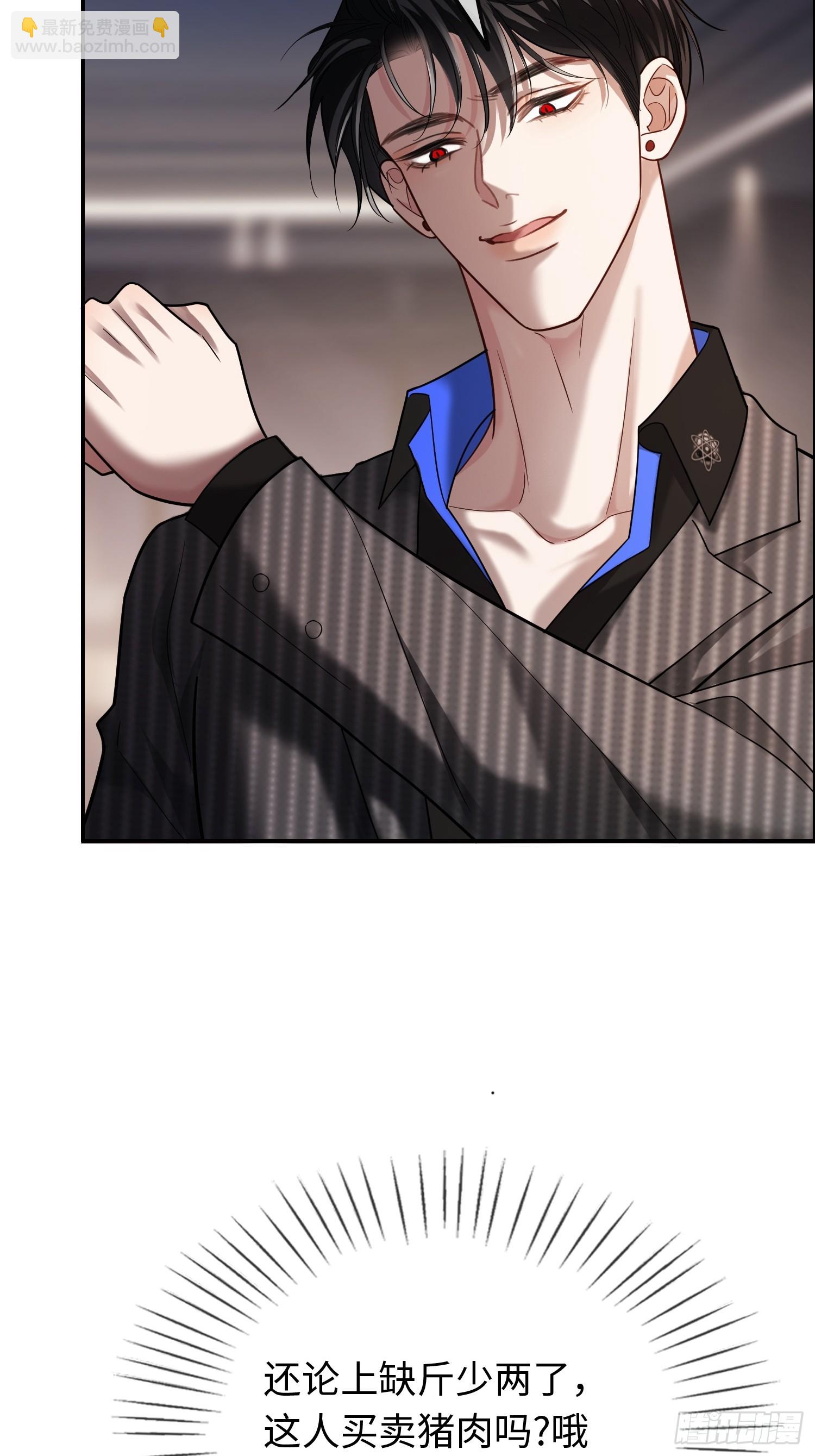 55 危机突现-第55话