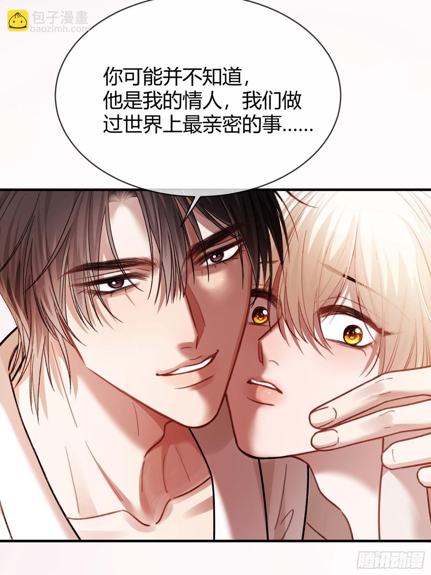 55 危机突现-第55话