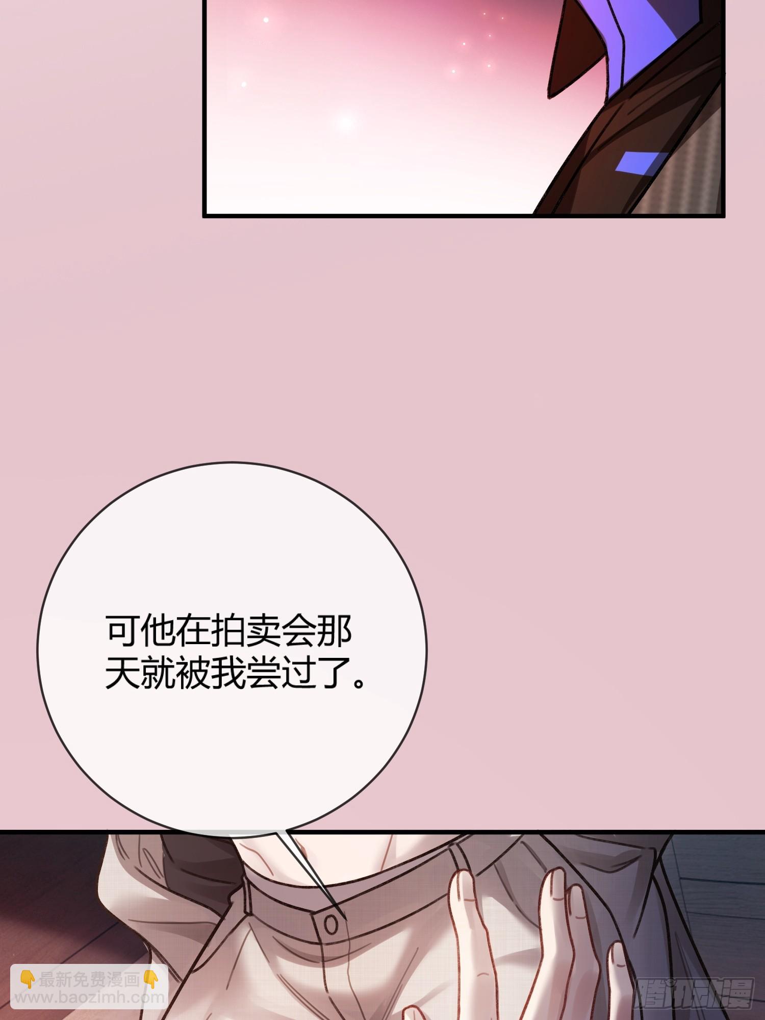 55 危机突现-第55话