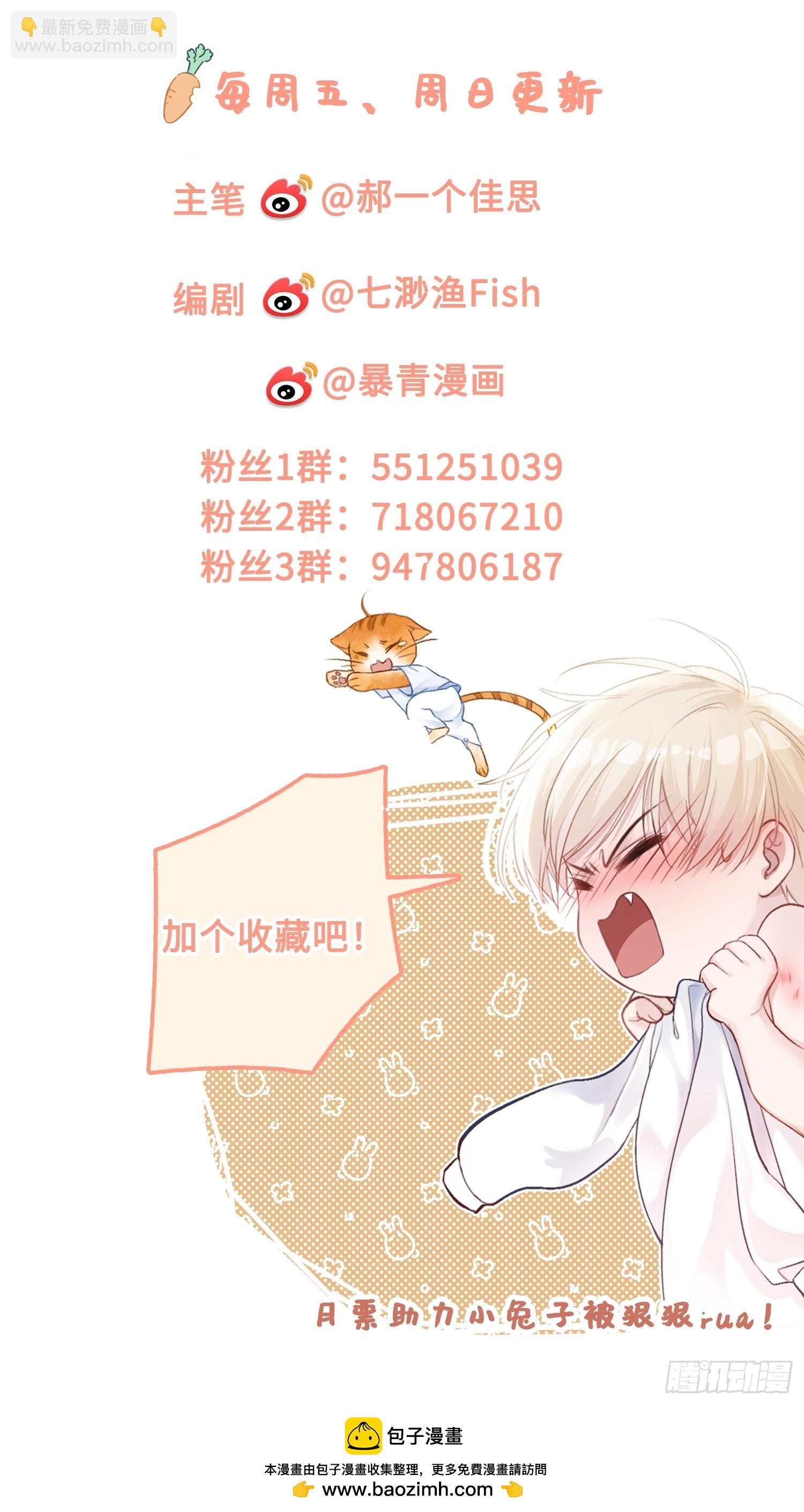 55 危机突现-第55话