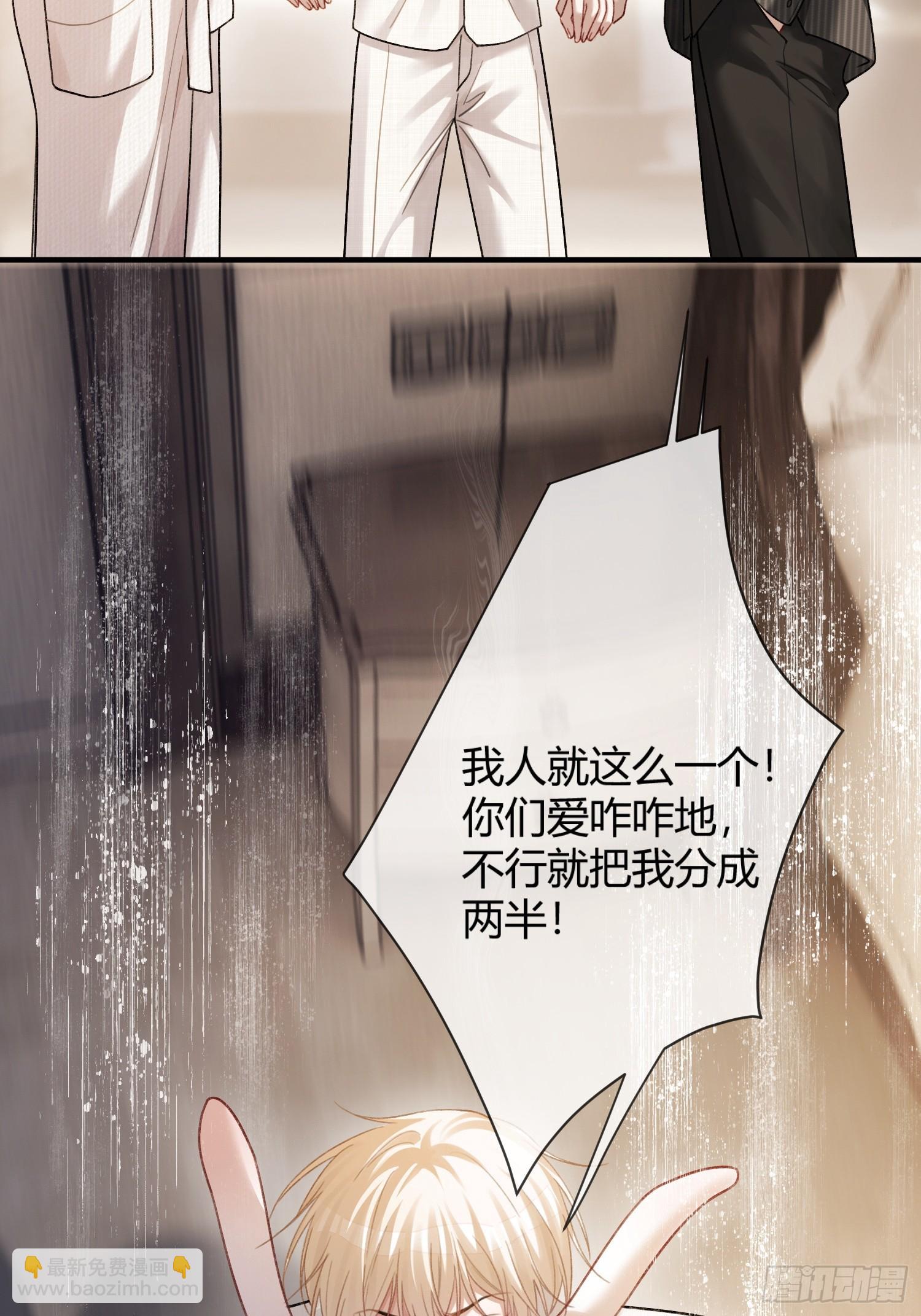 55 危机突现-第55话