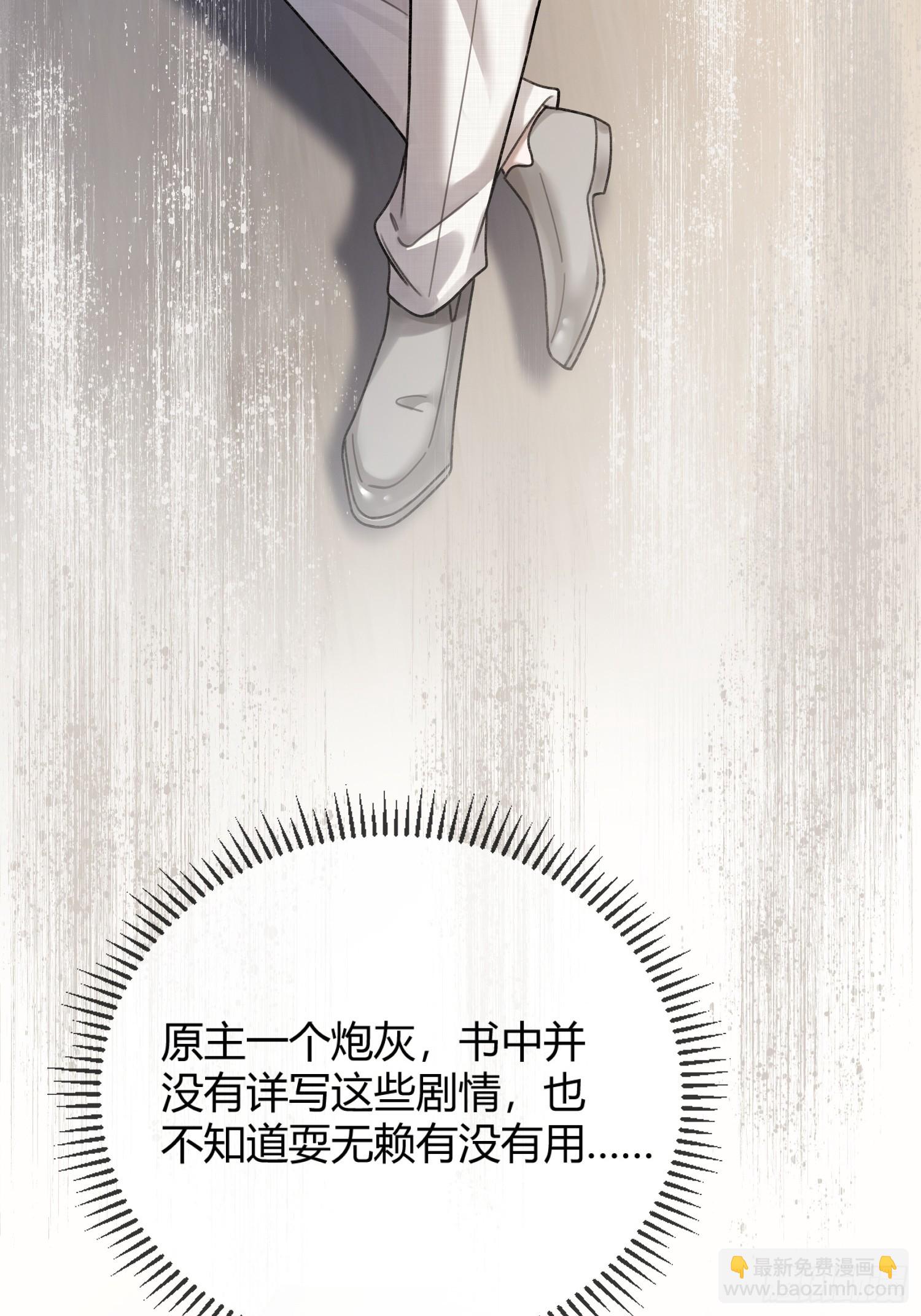 55 危机突现-第55话
