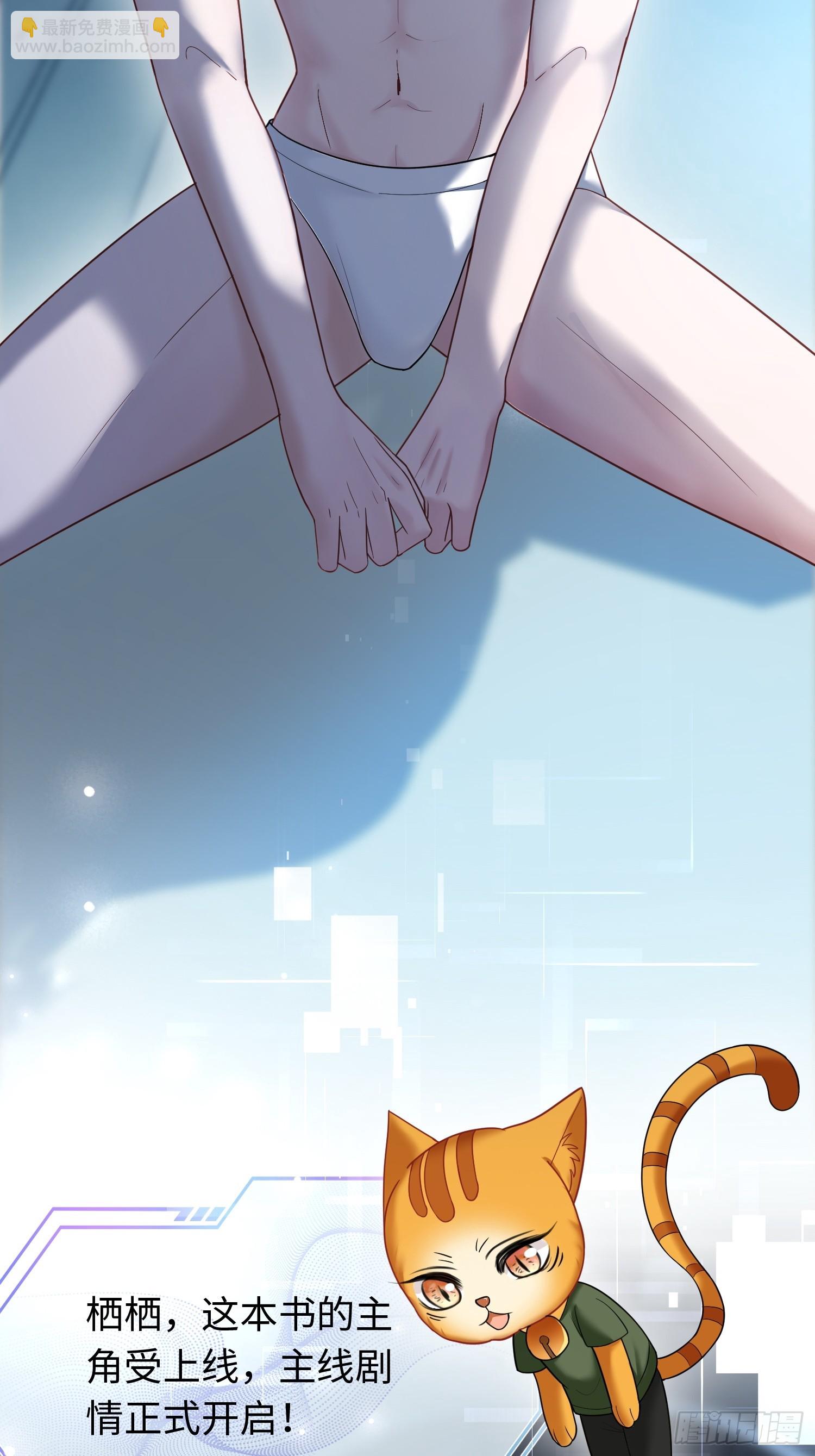 57 新欢旧爱大乱斗(1/2)-第57话