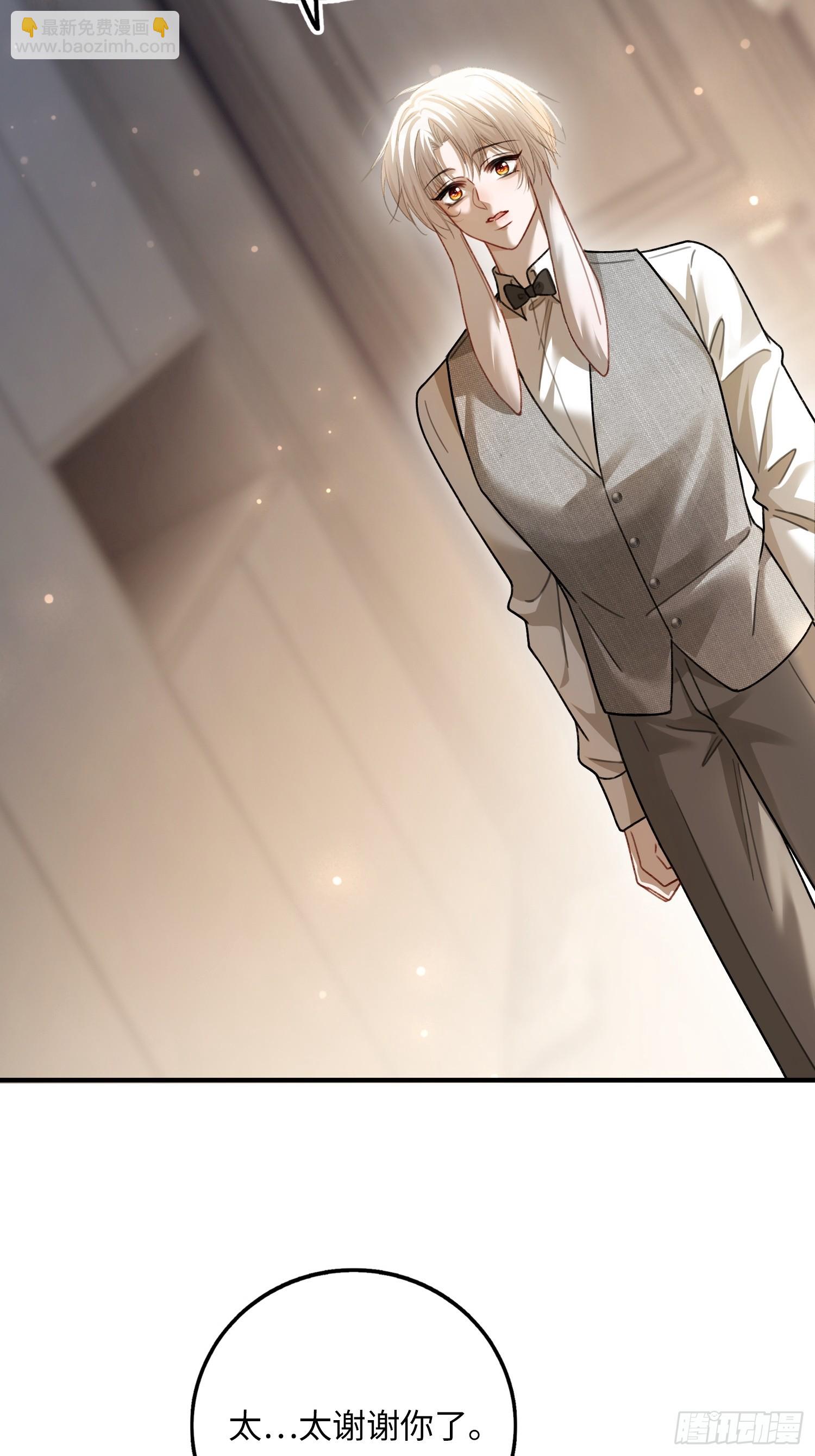 57 新欢旧爱大乱斗(1/2)-第57话