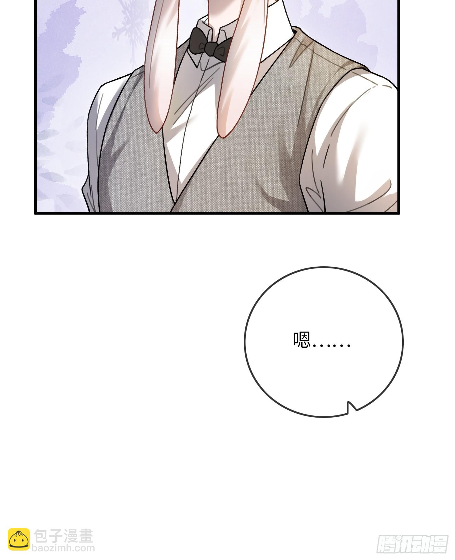 57 新欢旧爱大乱斗(1/2)-第57话
