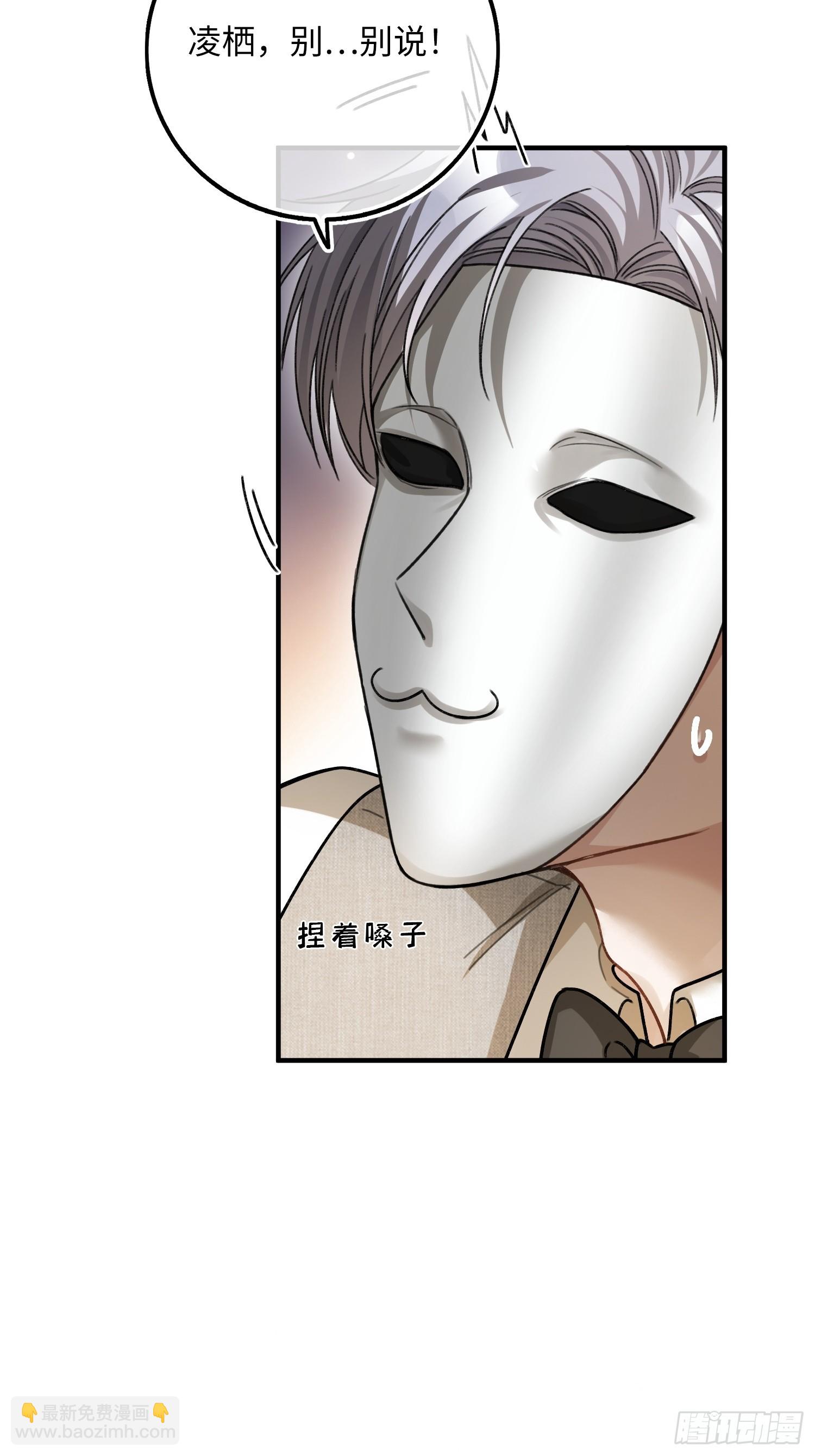 57 新欢旧爱大乱斗(1/2)-第57话