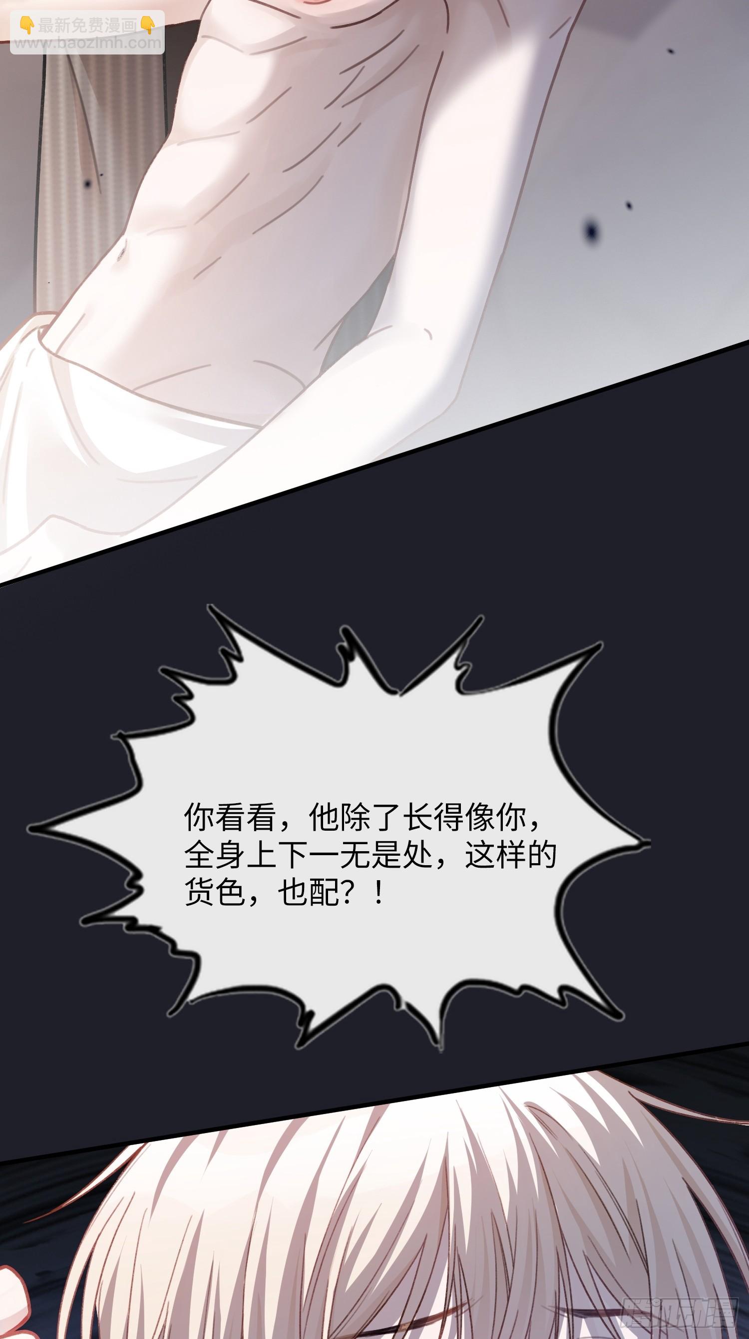 59 看不清的心意-第59话