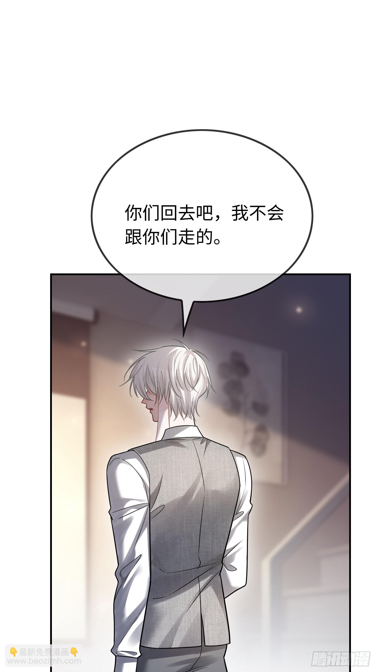 59 看不清的心意-第59话