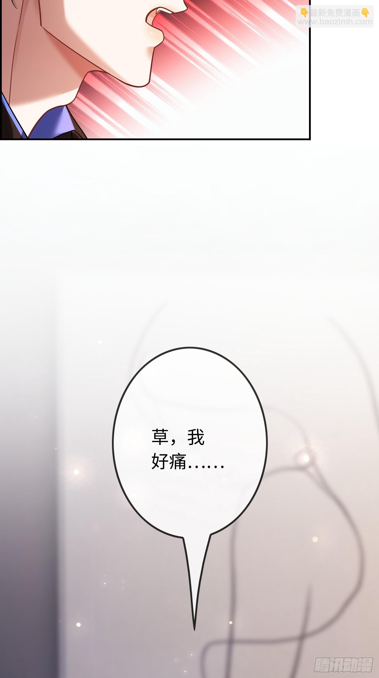 59 看不清的心意-第59话