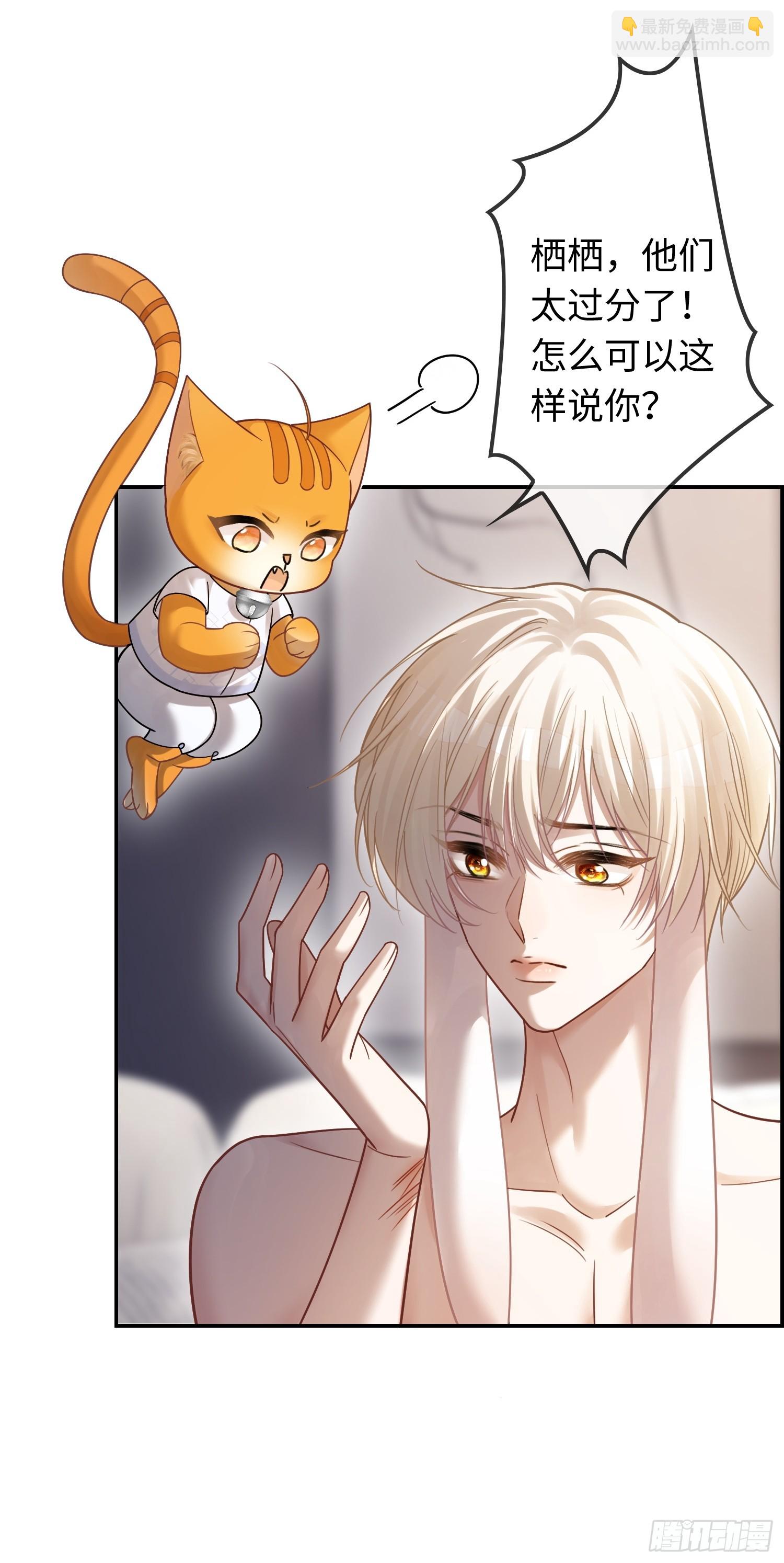 59 看不清的心意-第59话