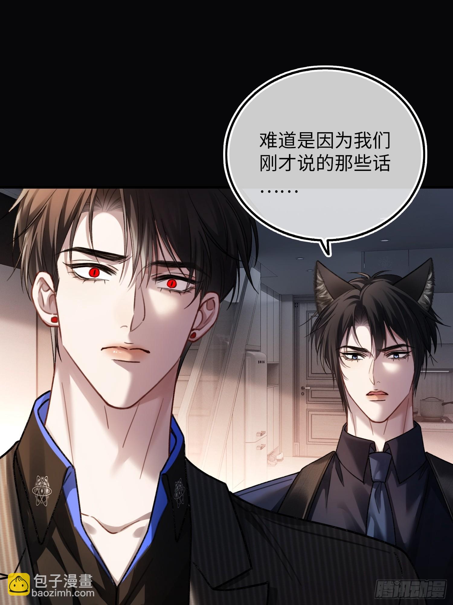 59 看不清的心意-第59话