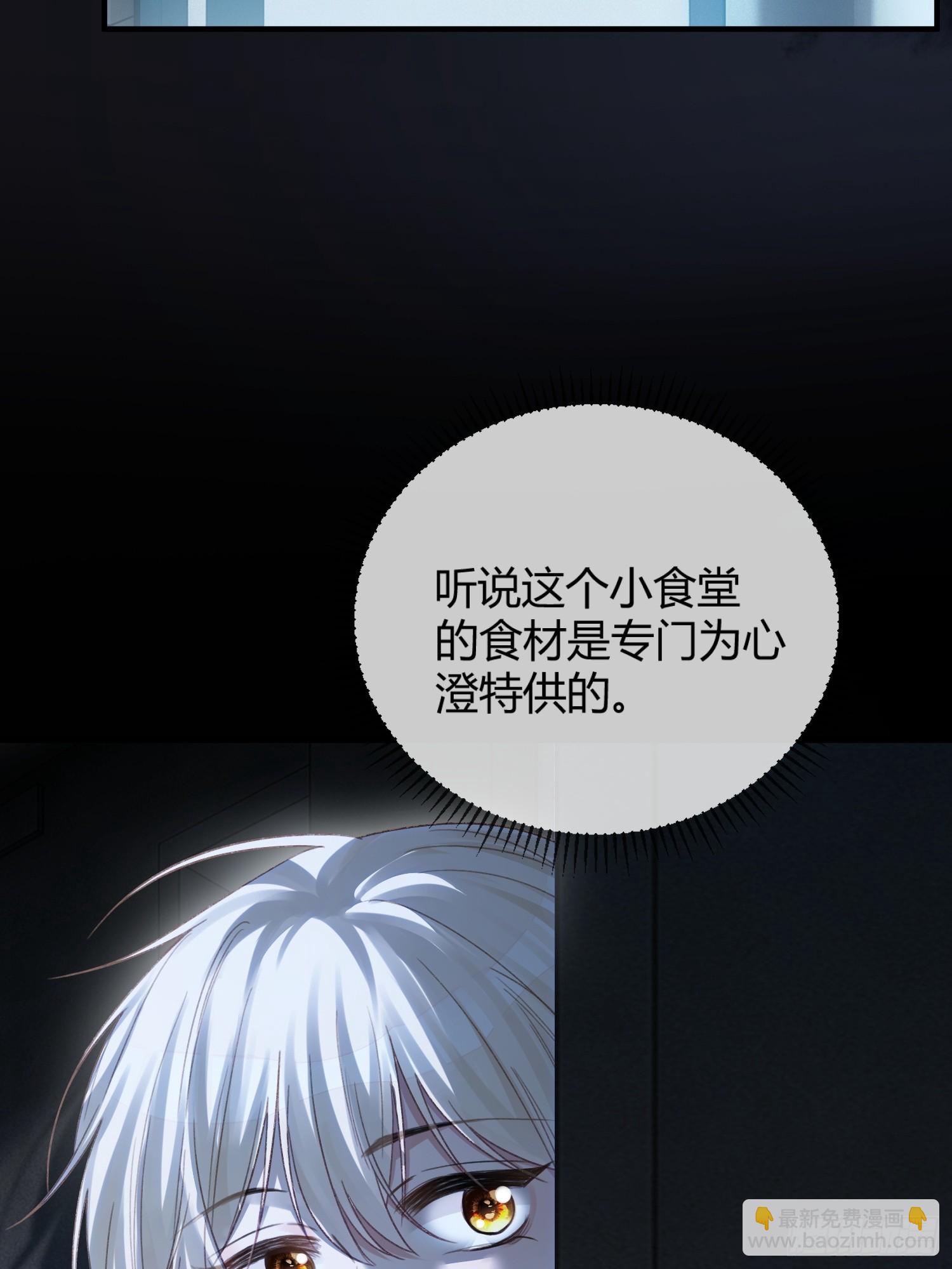 59 看不清的心意-第59话