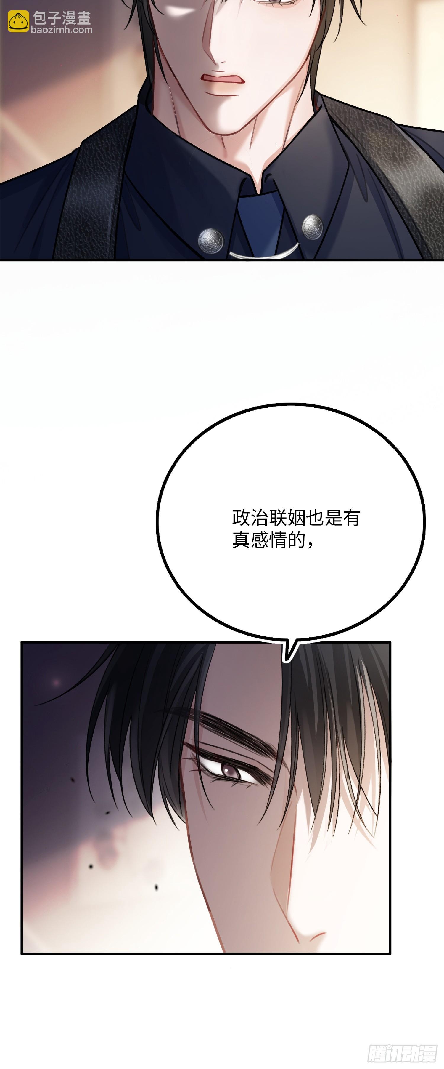 59 看不清的心意-第59话